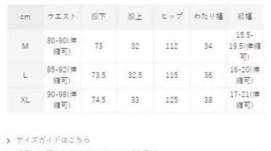 leopard print nylon track pants