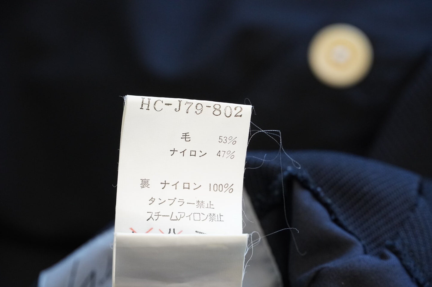 Yohji Yamamoto Double-Sided Jacket