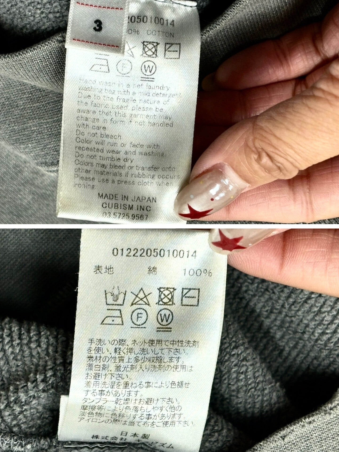 Visvim Amplus SB Sweatshirt Crash Design
