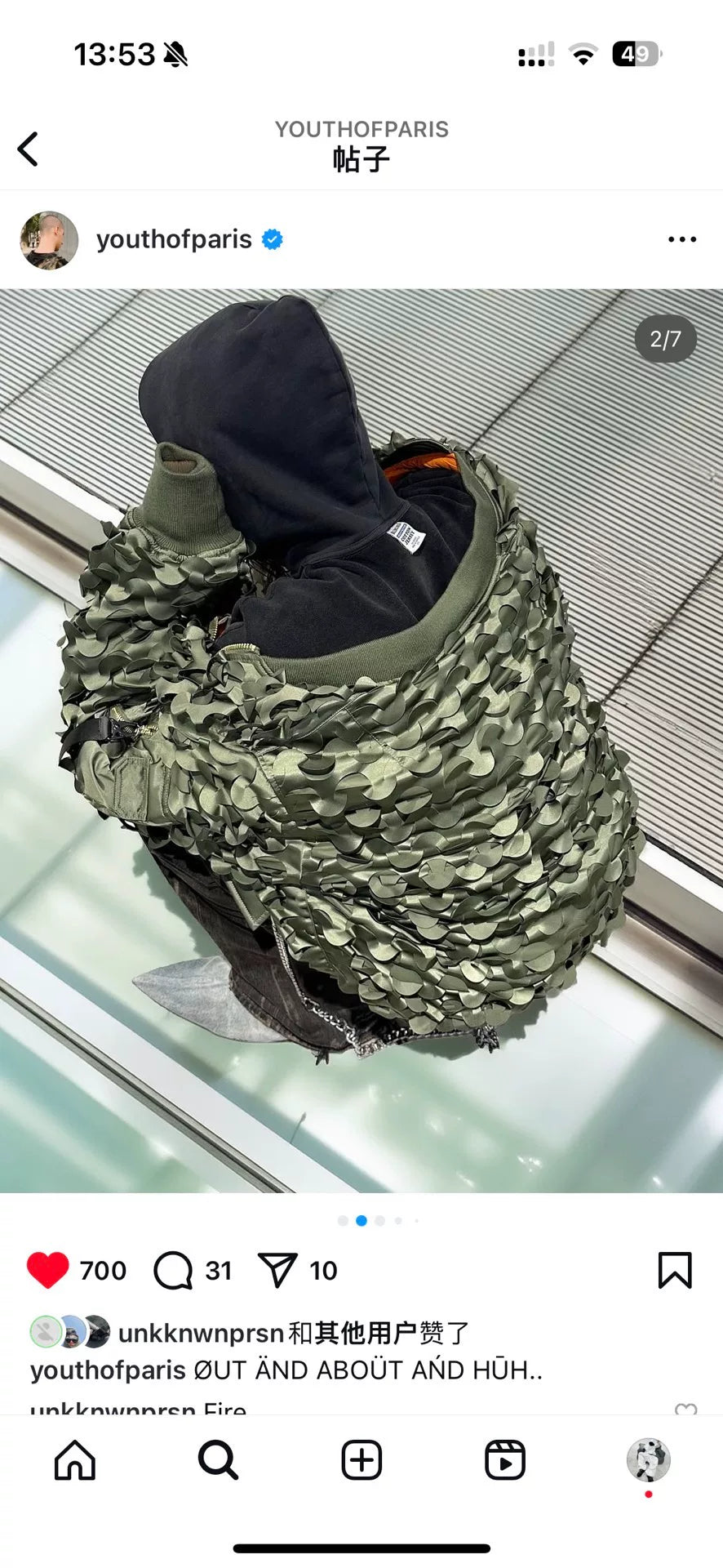 Balenciaga Flat Mule Shoes Size 44