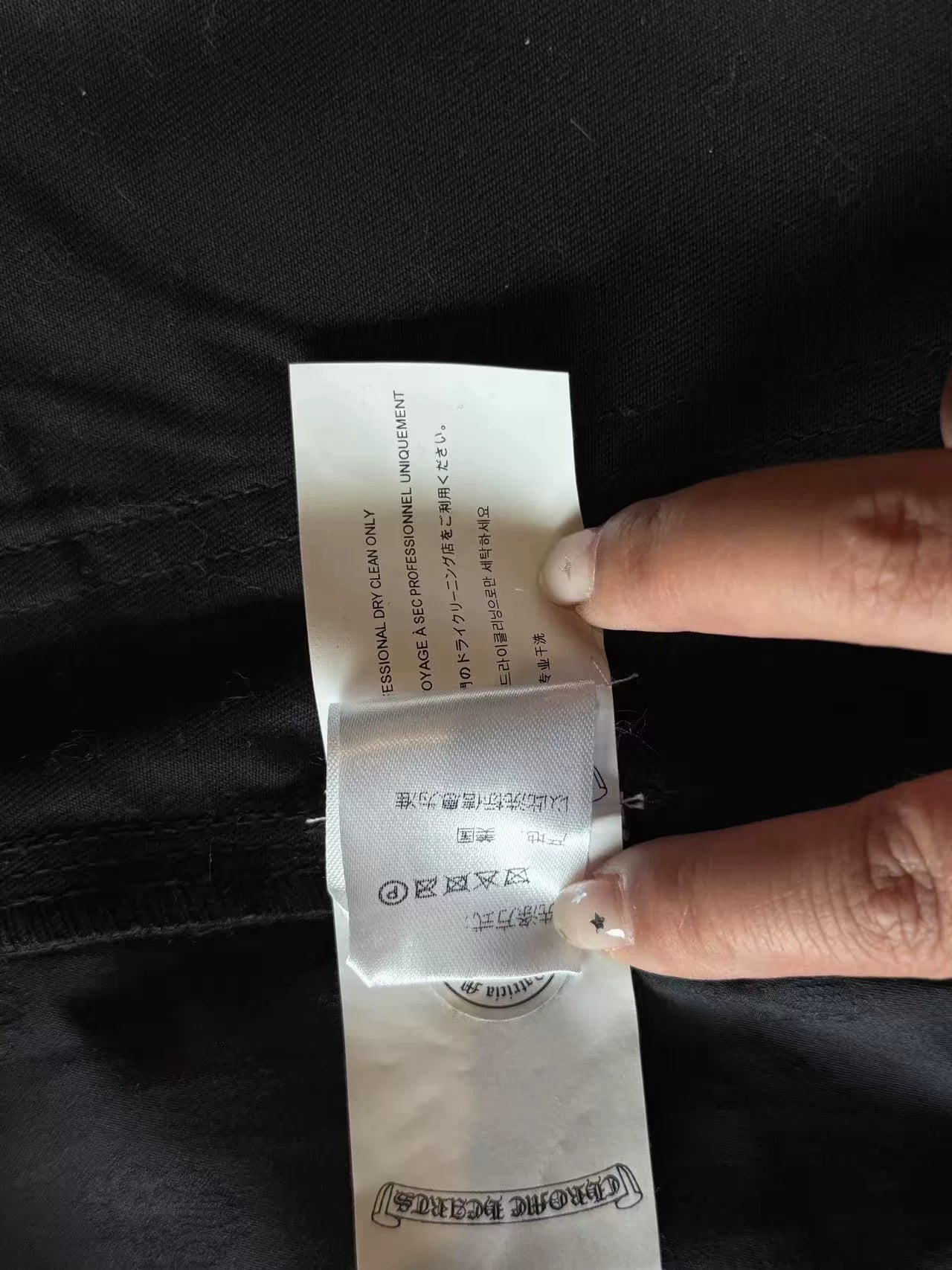 Chrome Hearts Black Cargo Shorts with Studs