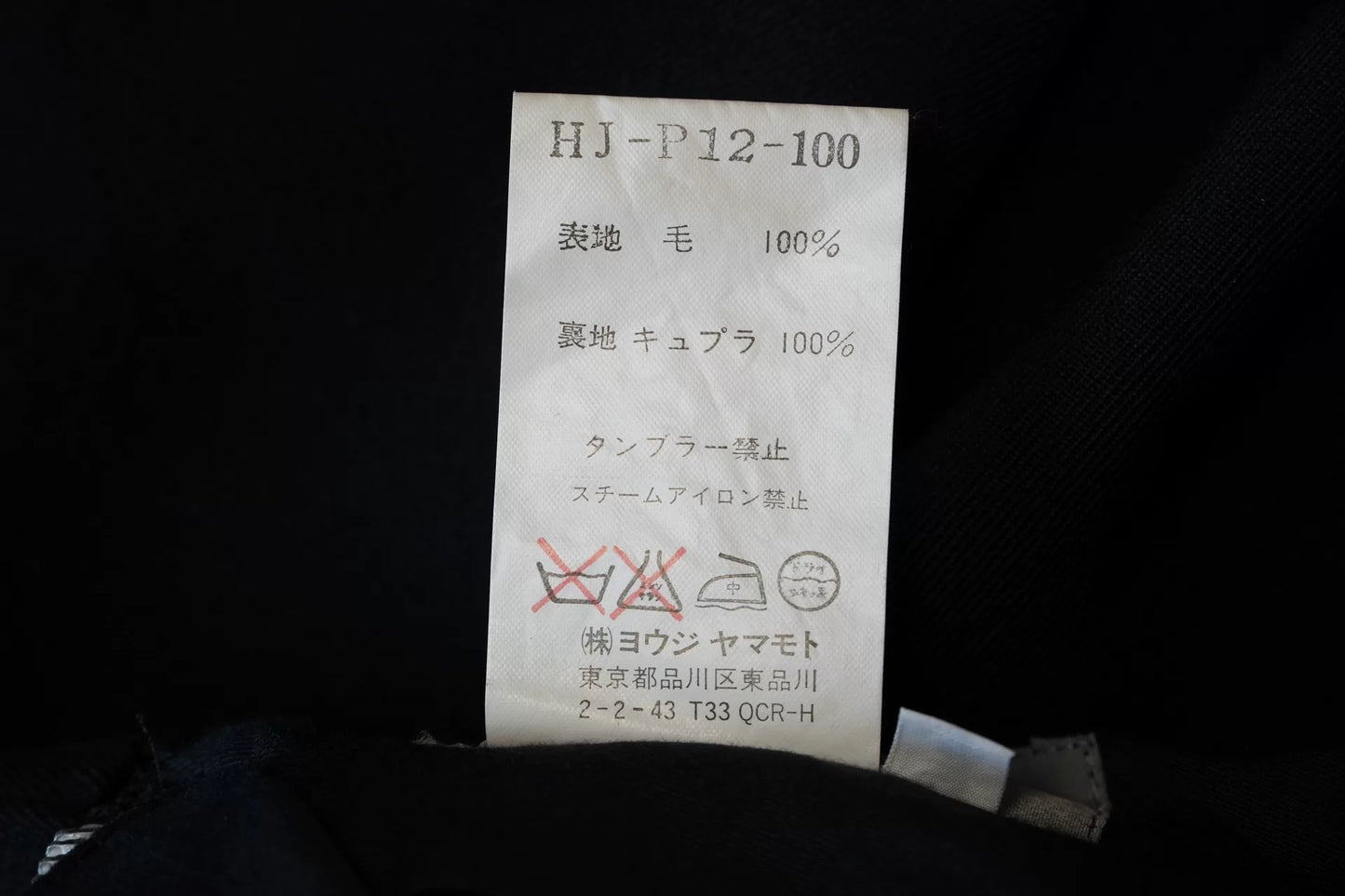 Yohji Yamamoto Zip Pants 04AW