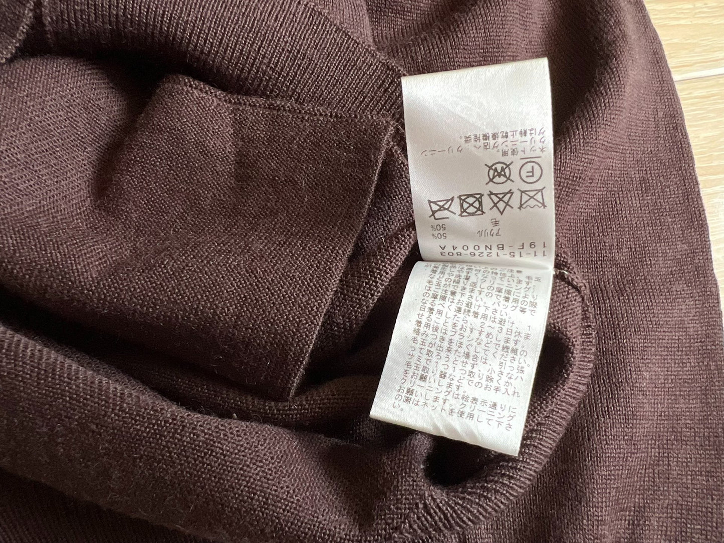 Beams Wool Cardigan