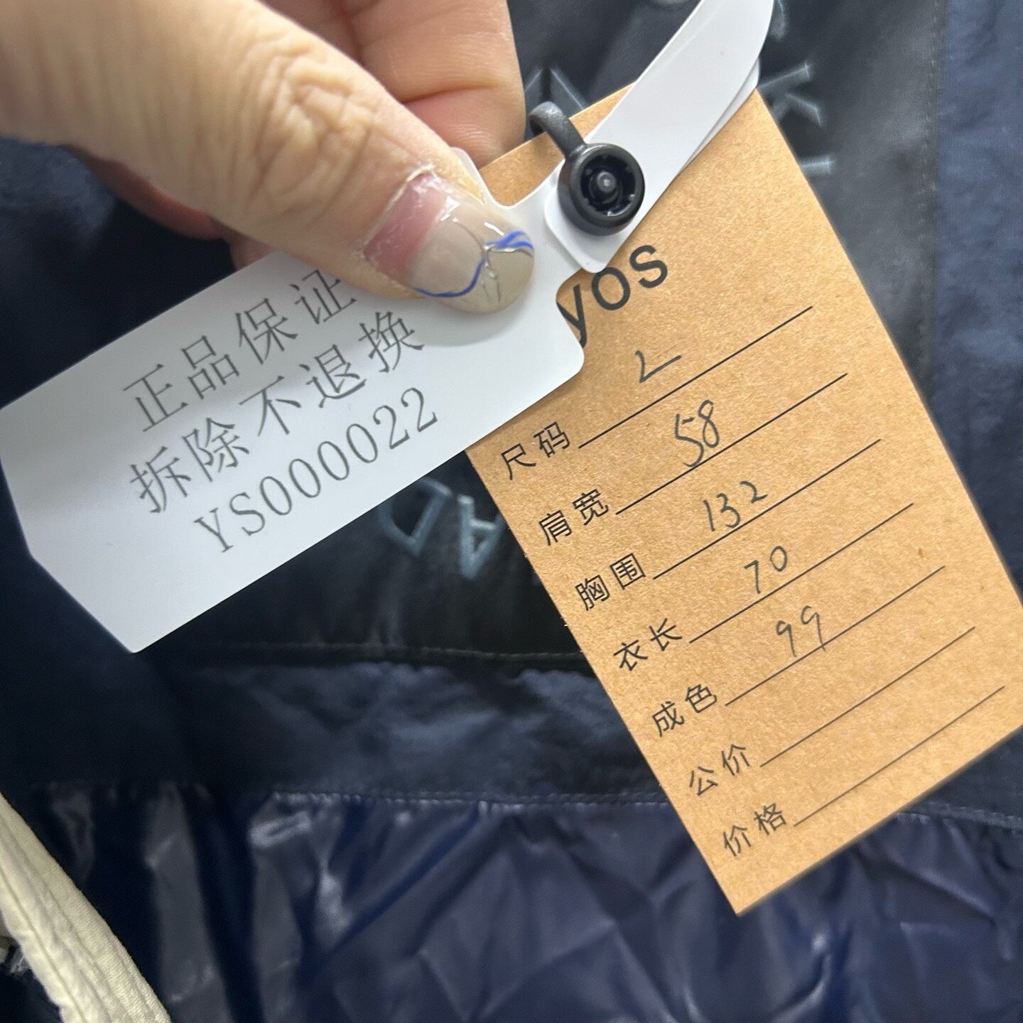 Moose Knuckles Scissor Logo Down Jacket