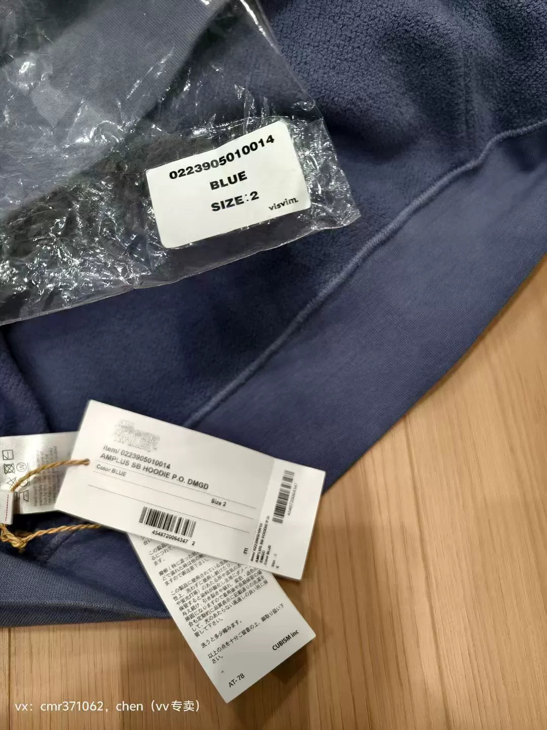 visvim 23 ICT Amplus SB Hoodie DMGD