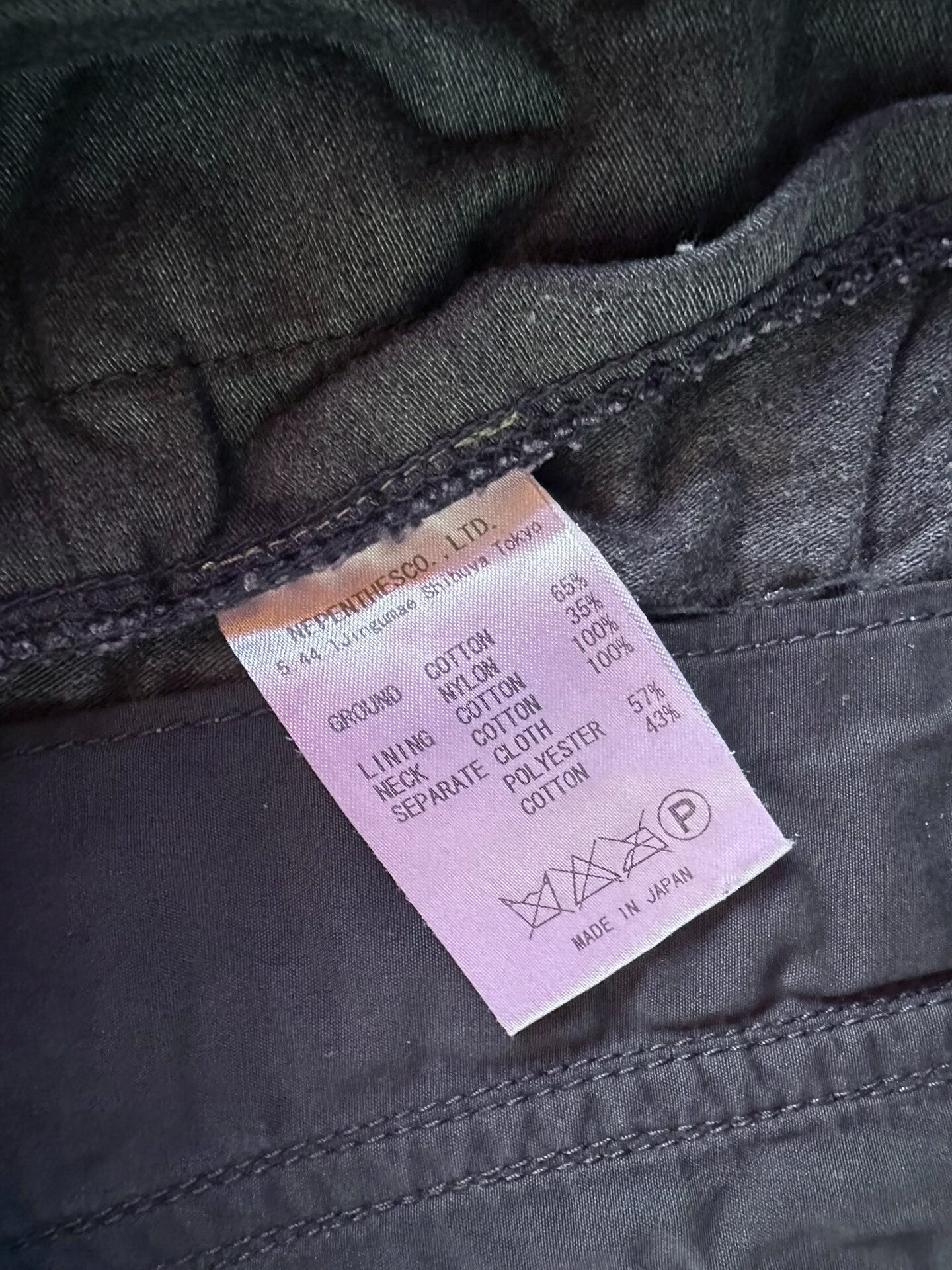 vintage military utility jacket by Needles