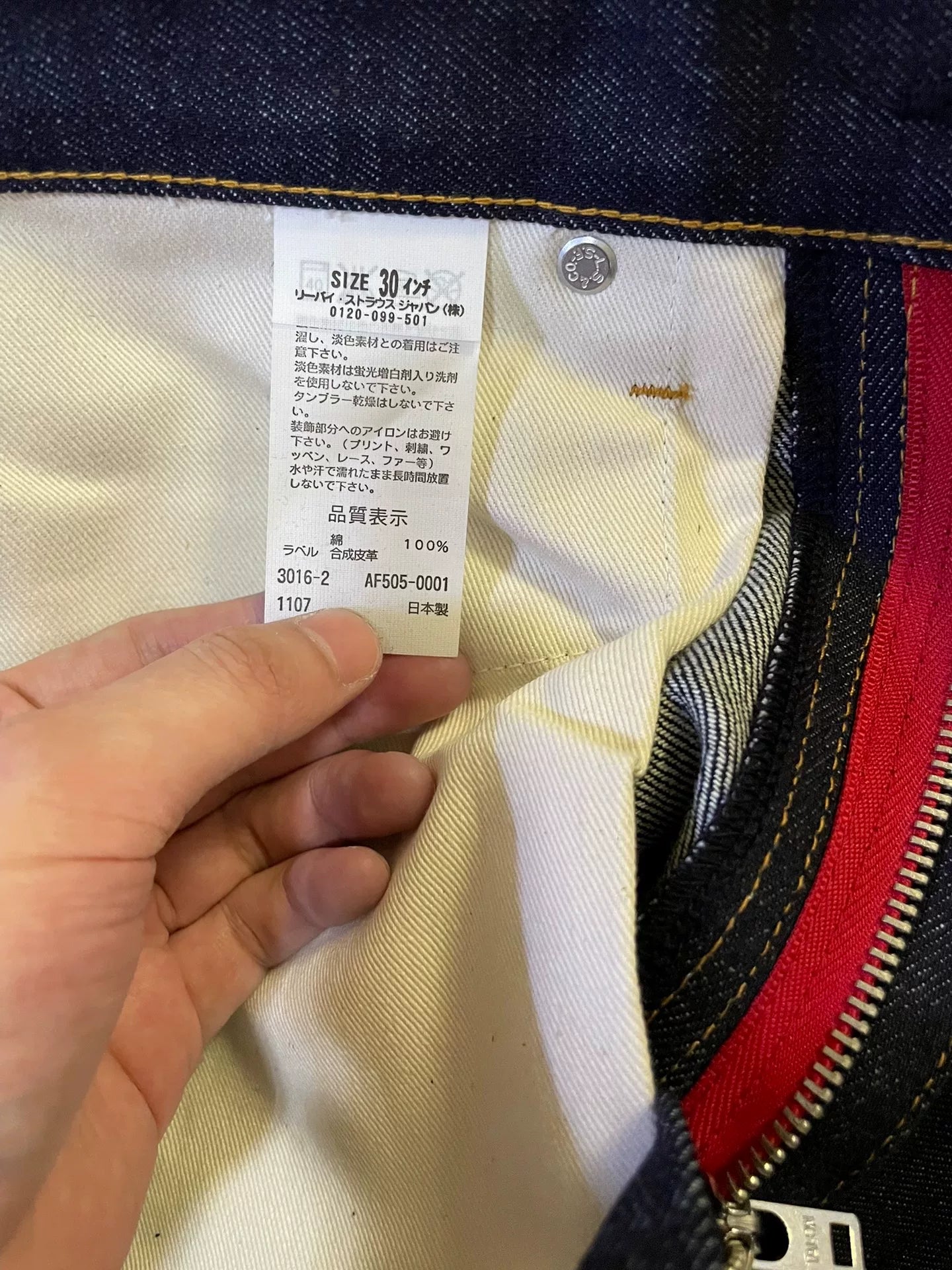 fenom x affa red embroidered denim pants