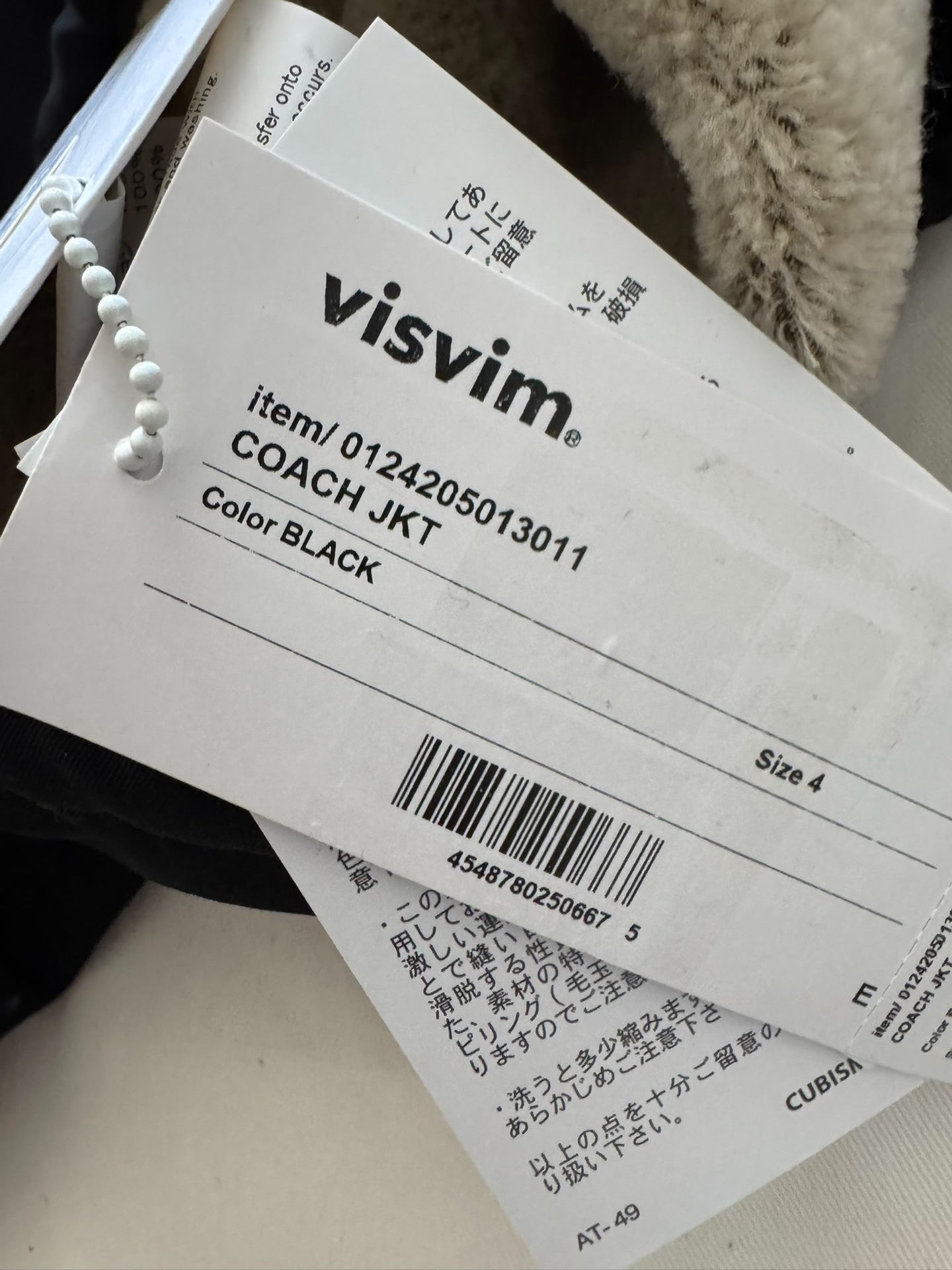 VISVIM 24AW COACH JKT