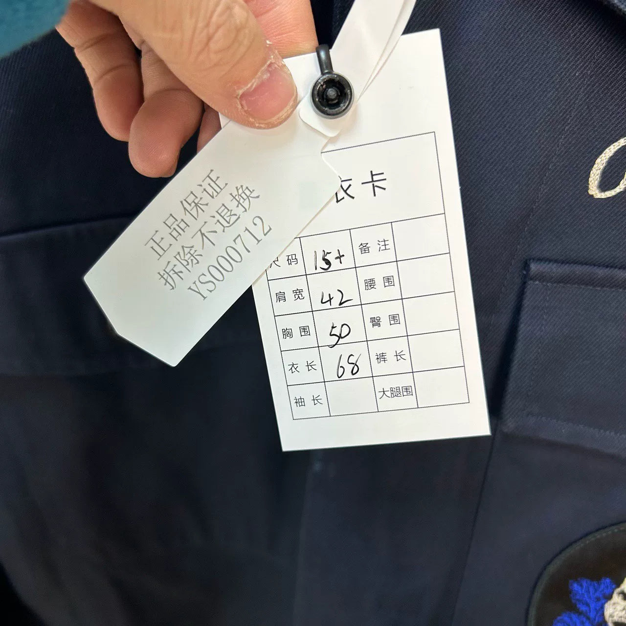 alexander mcqueen deep blue skull embroidered jacket