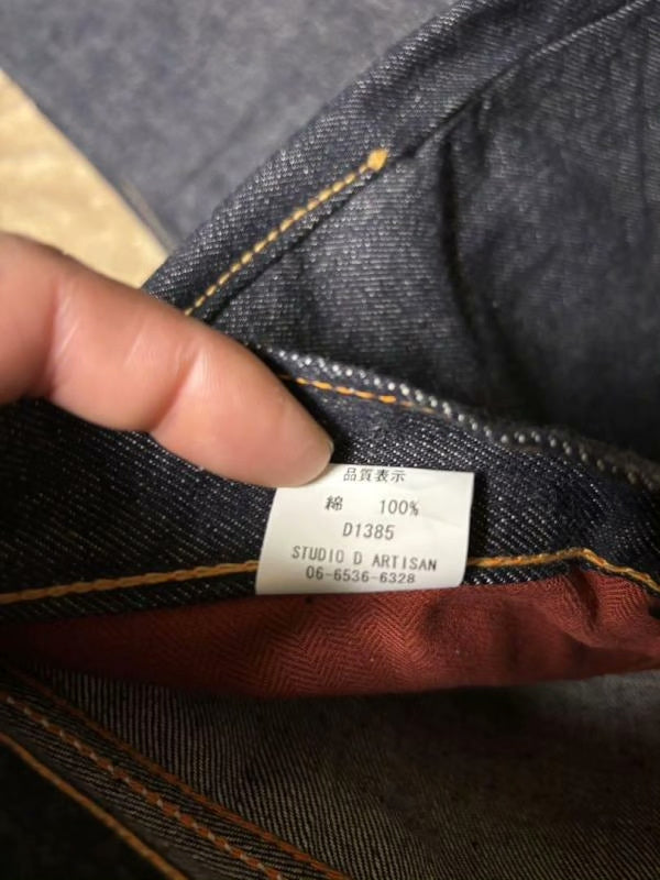STUDIO D'ARTISAN Limited Edition Jeans