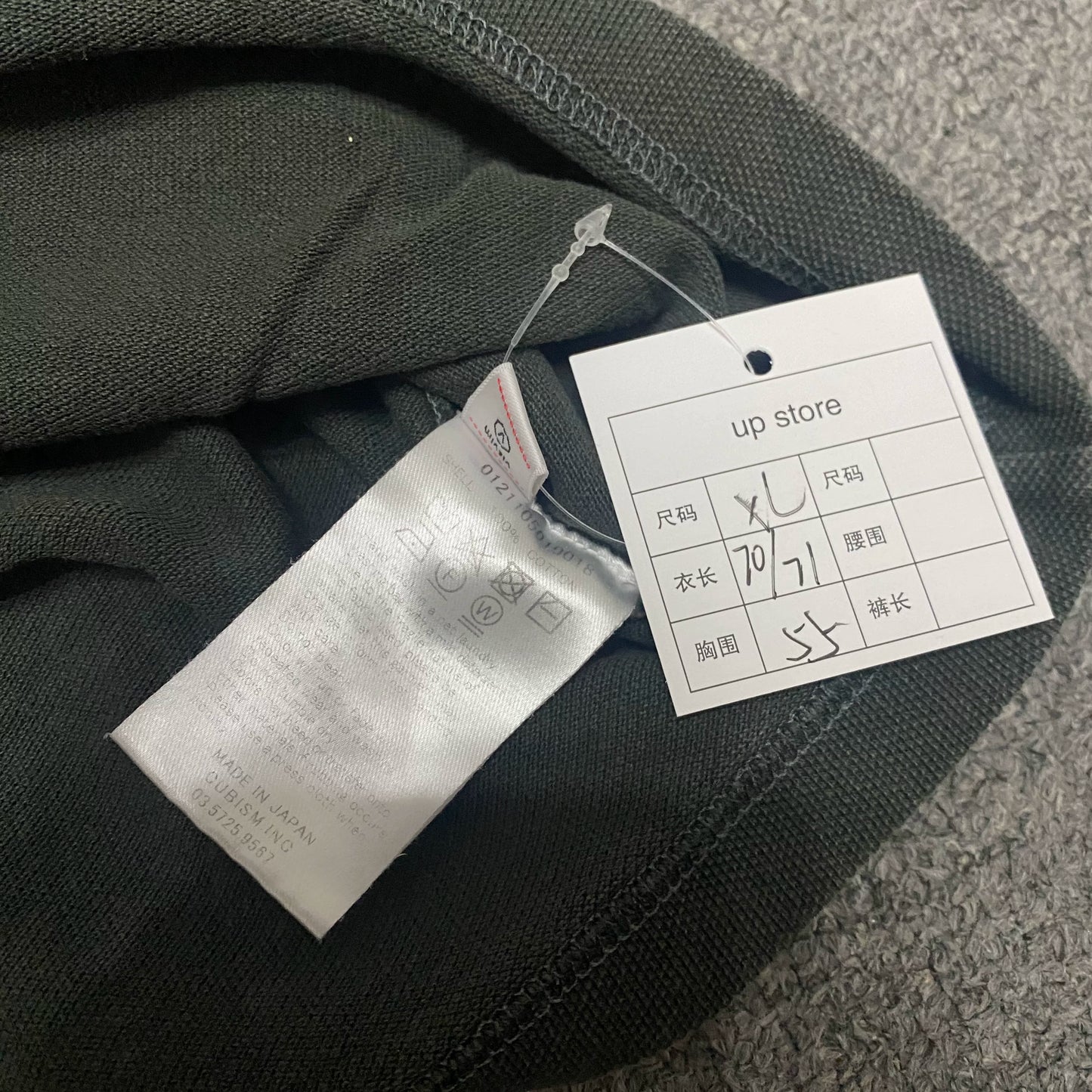 VISVIM 21SS Washed Carp Embroidery Polo