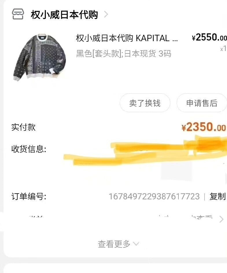 kapital bandana big sweatshirt in black