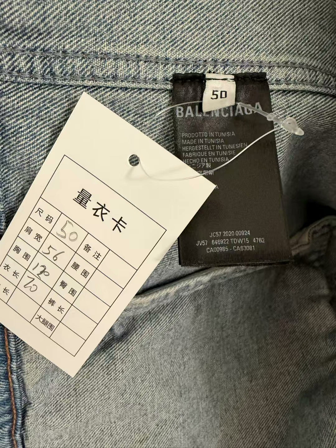 balenciaga denim jacket with multilingual print