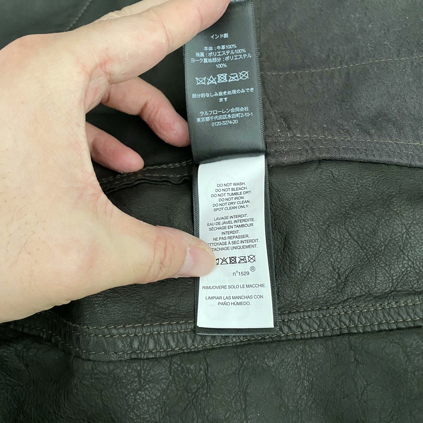 Ralph Lauren RRL Western Leather Shirt