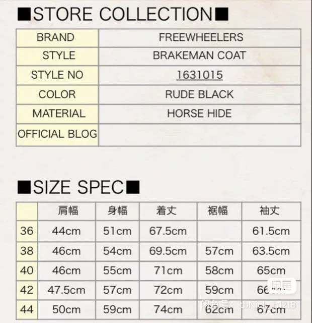 Freewheelers Switchyard Horsehide Jacket