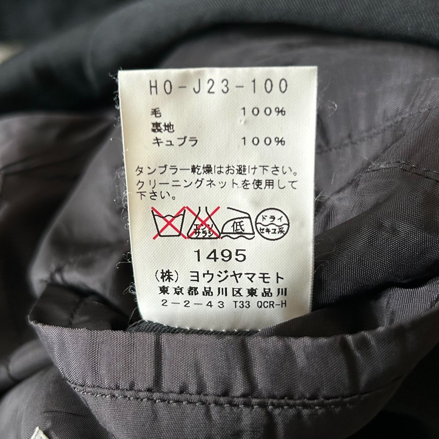 yohji yamamoto black tailored suit jacket