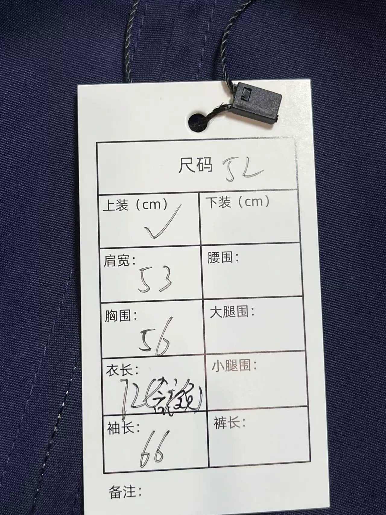 Prada Short Jacket for Men