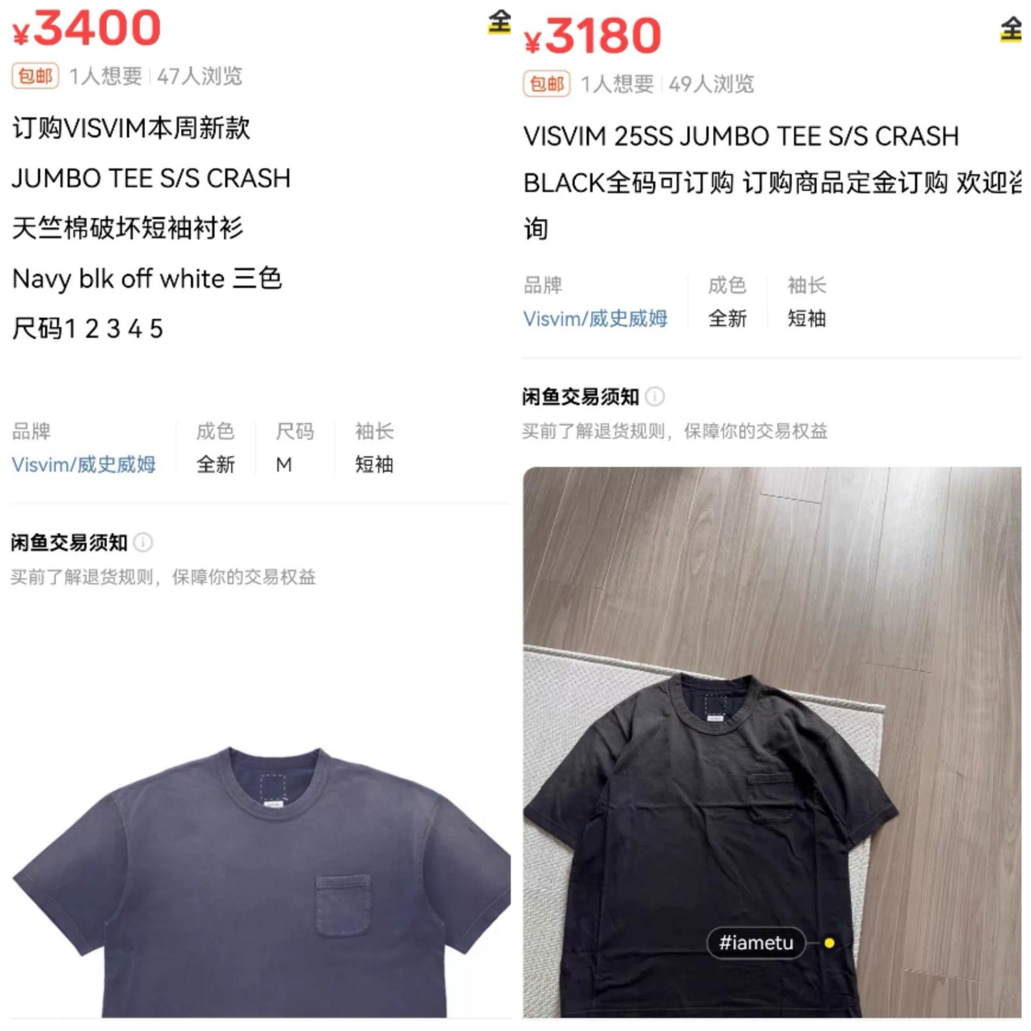 visvim jumbo tee in washed charcoal gray