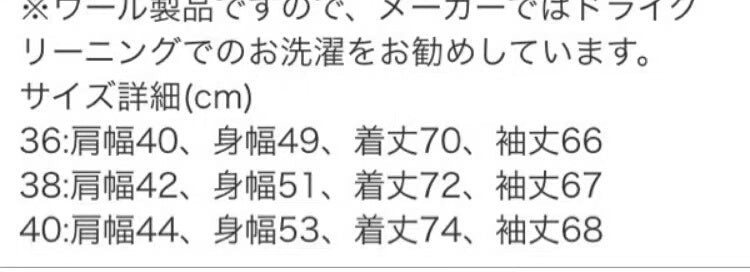 Freewheelers Boston Wool Hunting Jacket