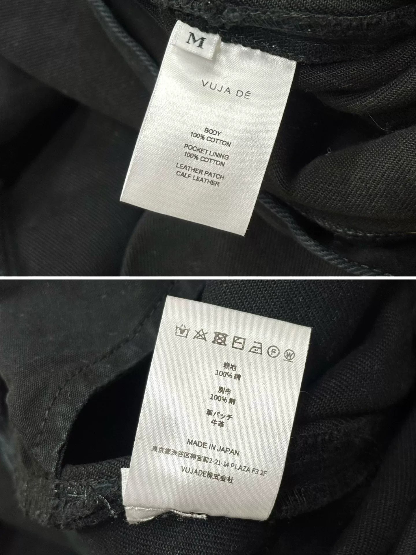 Vuja De Relaxed-Fit Black Denim Jeans