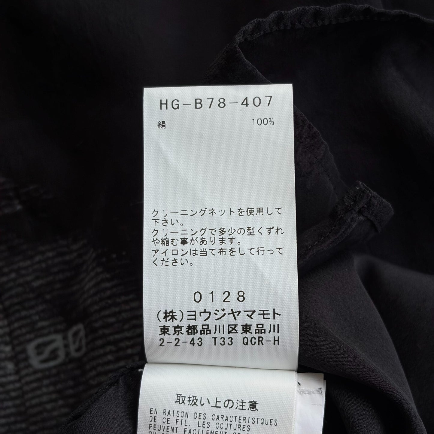 Yohji Yamamoto Silk Shirt with Print