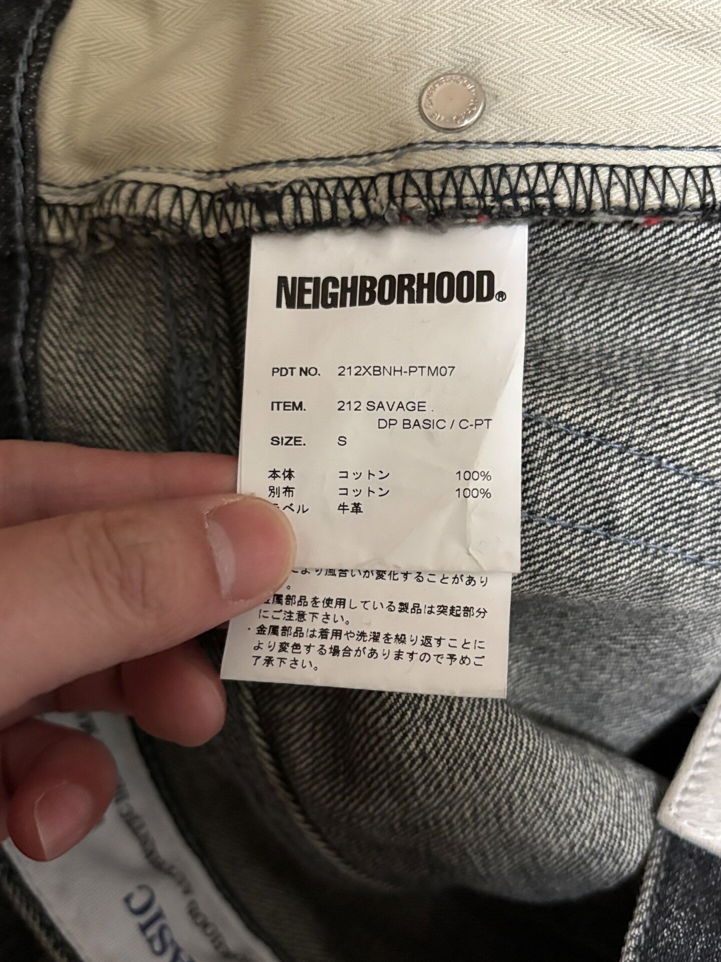 neighborhood scratch savage denim pants