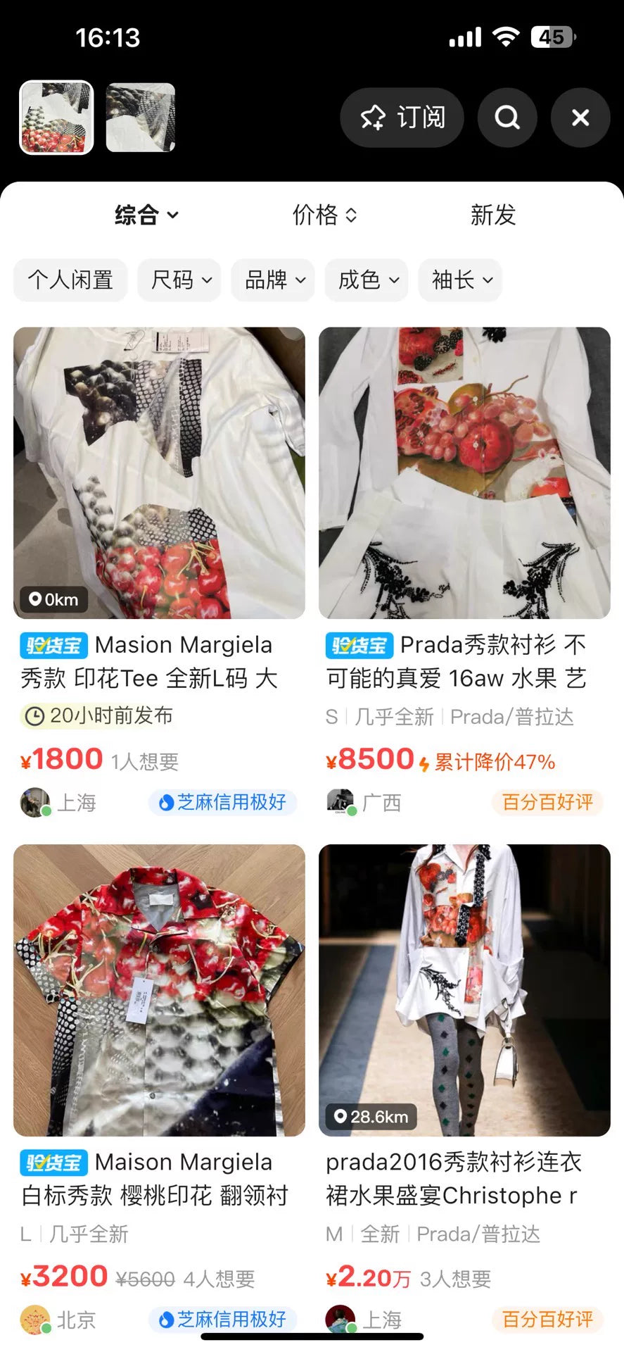 Maison Margiela Cherry Print Tee