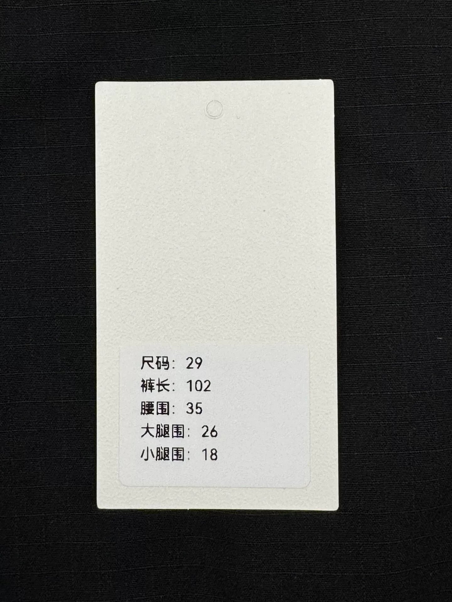 stylish soloist cargo pants in black