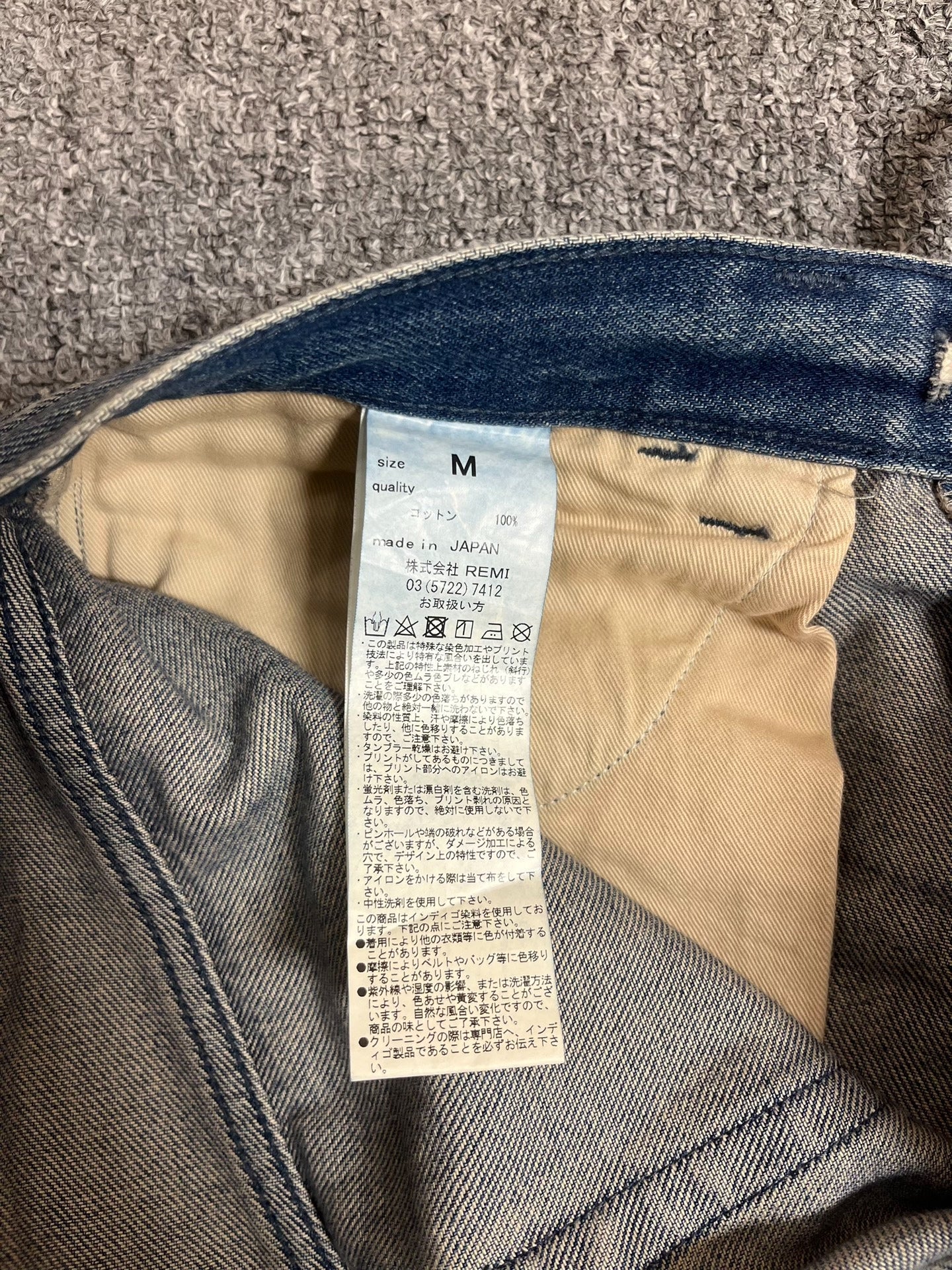 BEAMS JAPAN Vintage Washed Slim Denim Pants