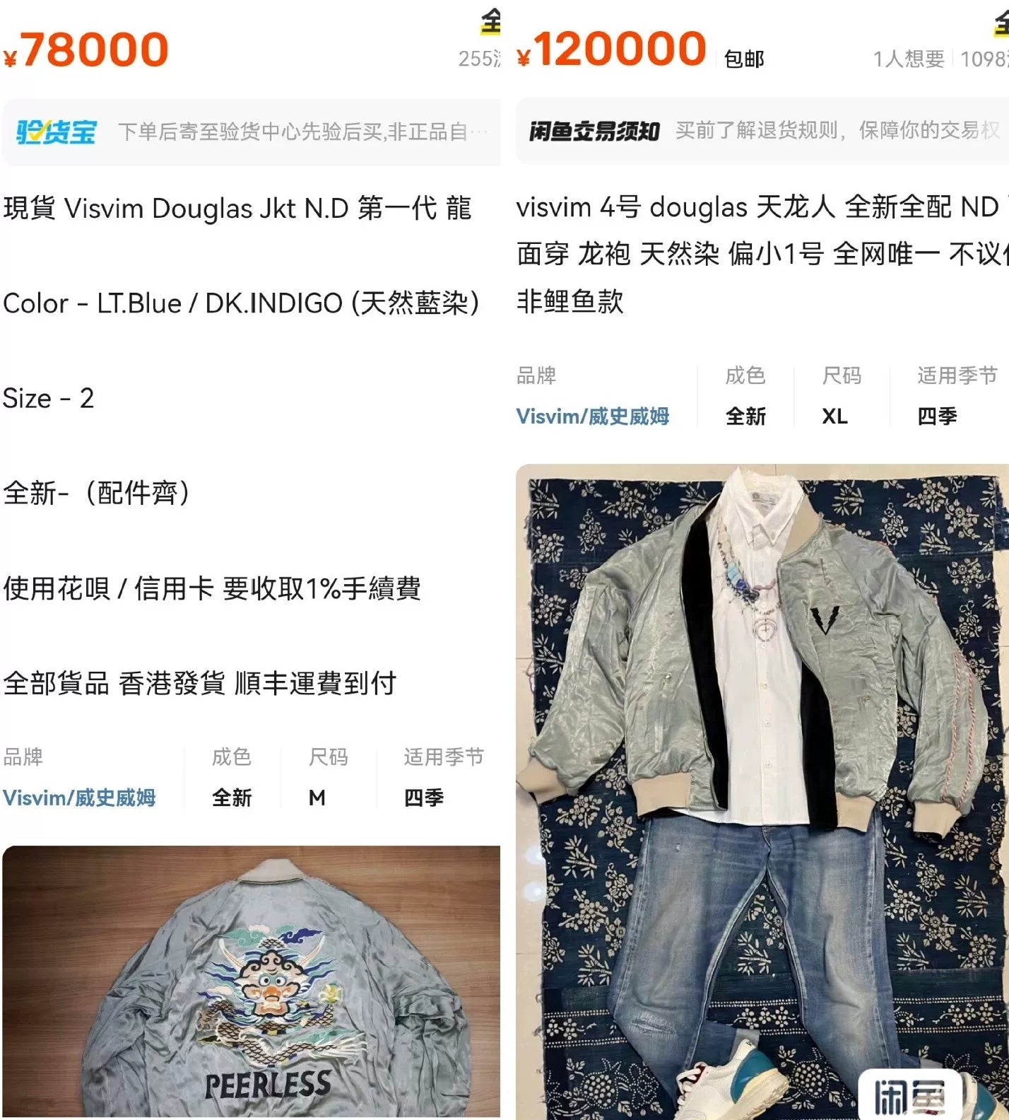 visvim douglas reversible embroidered jacket