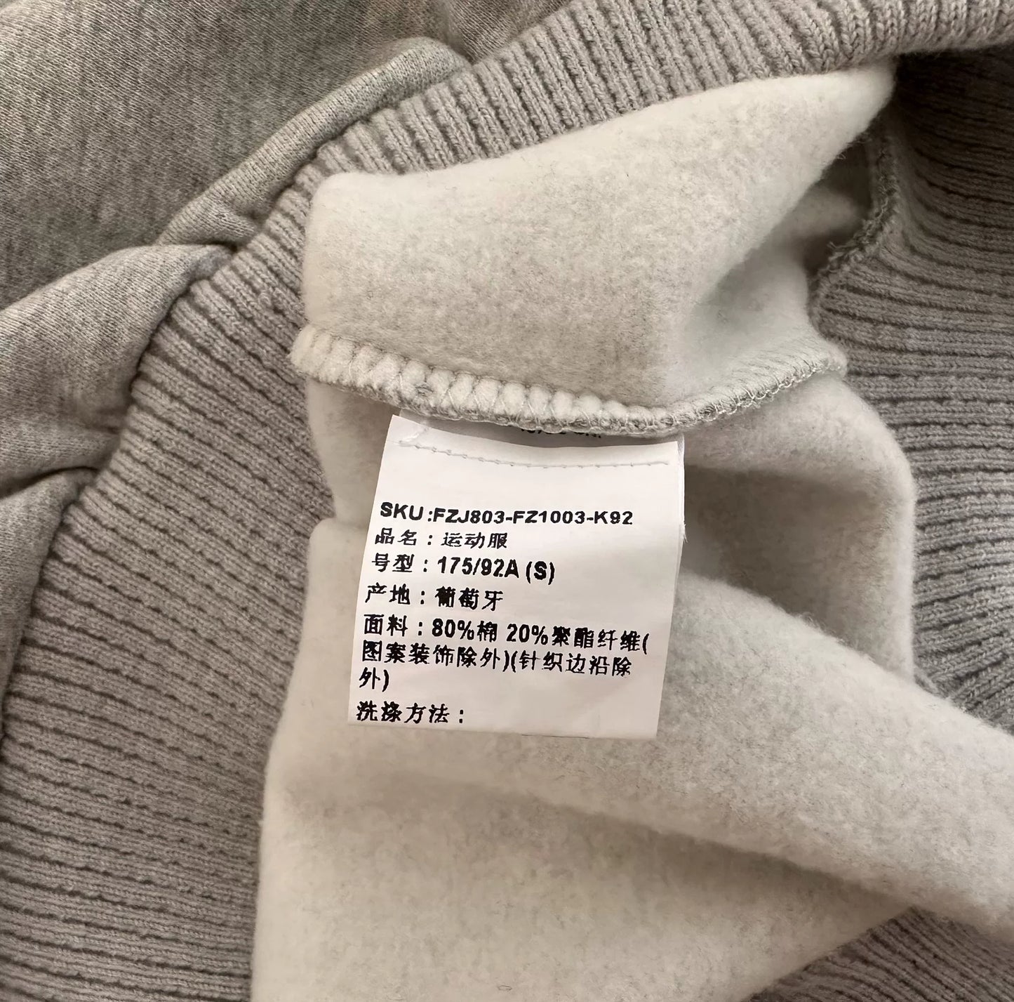 Zegna x Fear of God Gray Sweatshirt