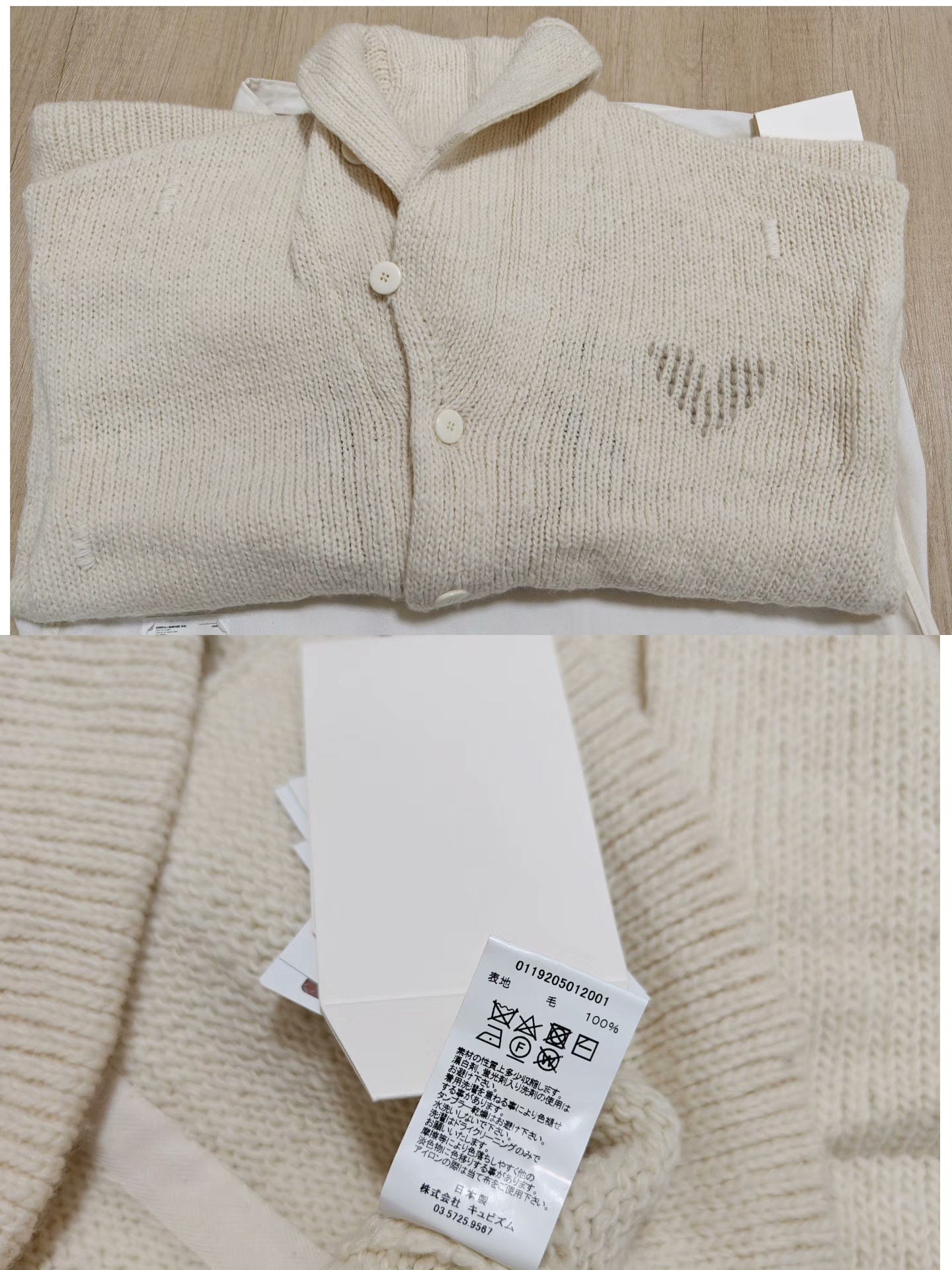 visvim 19AW Cowichan Hand-Knit Cardigan