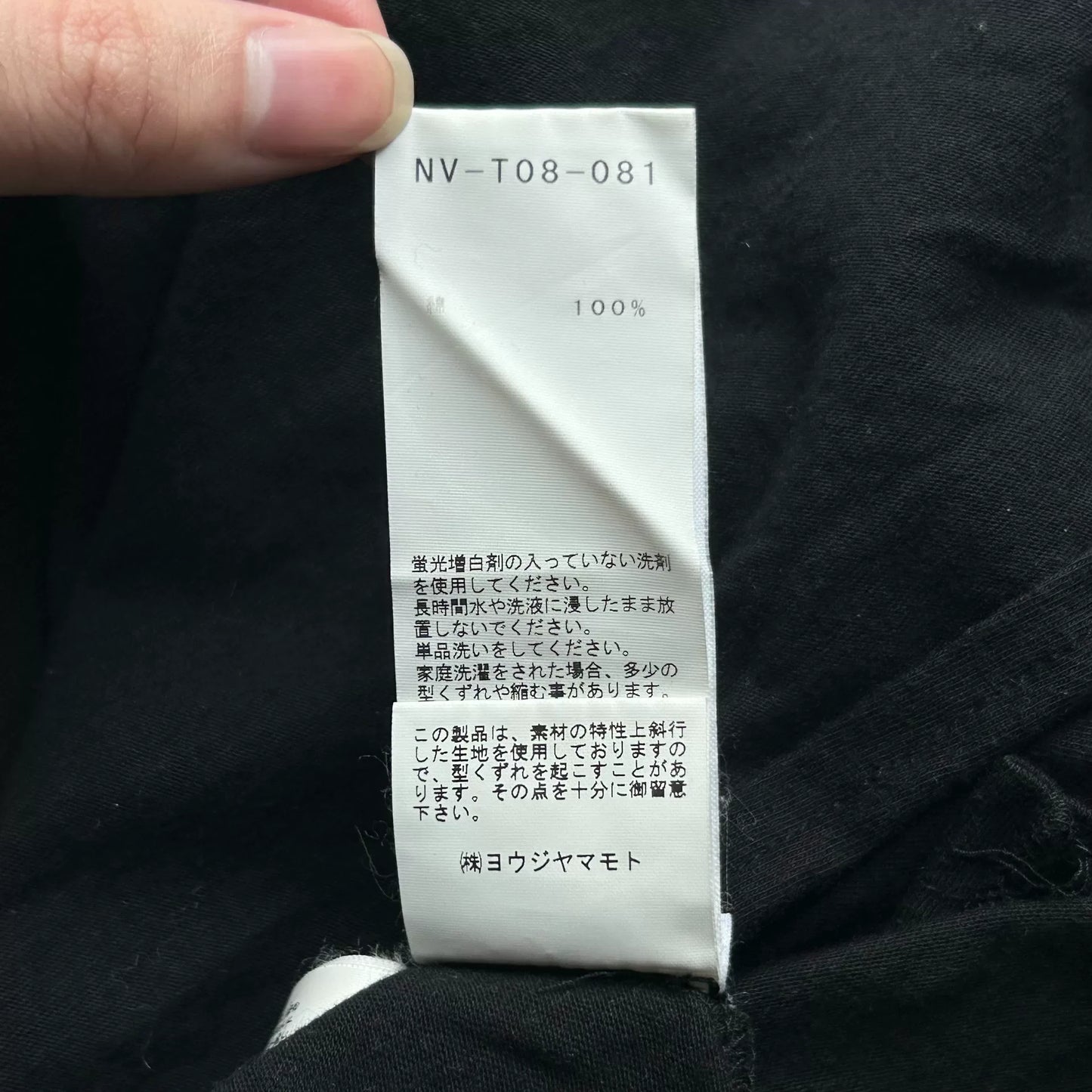 black long sleeve tee by yohji yamamoto