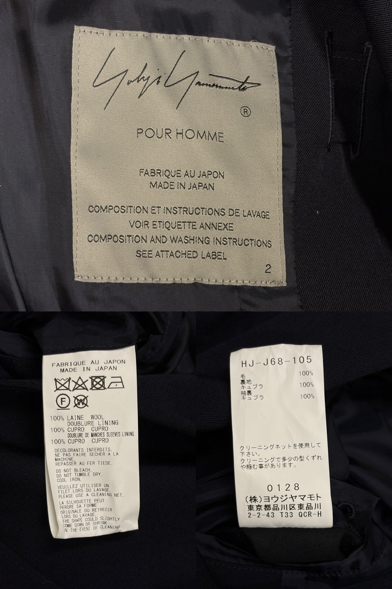 Yohji Yamamoto 23AW Multi-Button Blazer