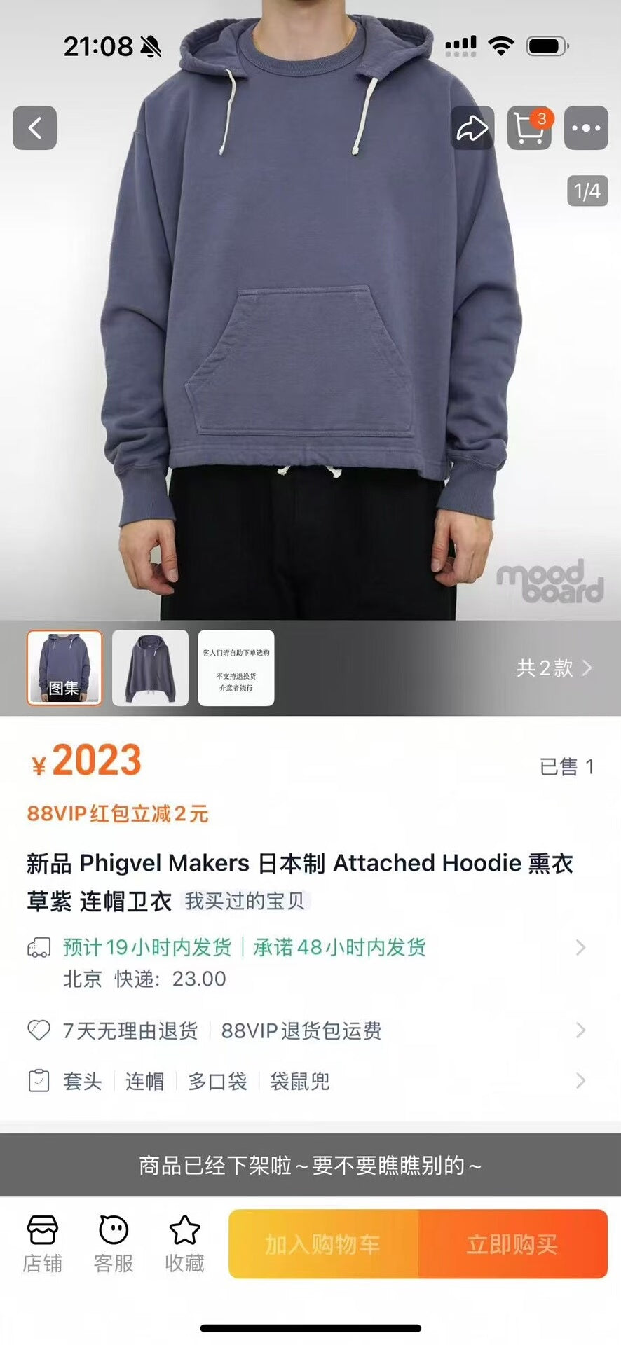 phigvel makers attached hoodie in dark gray