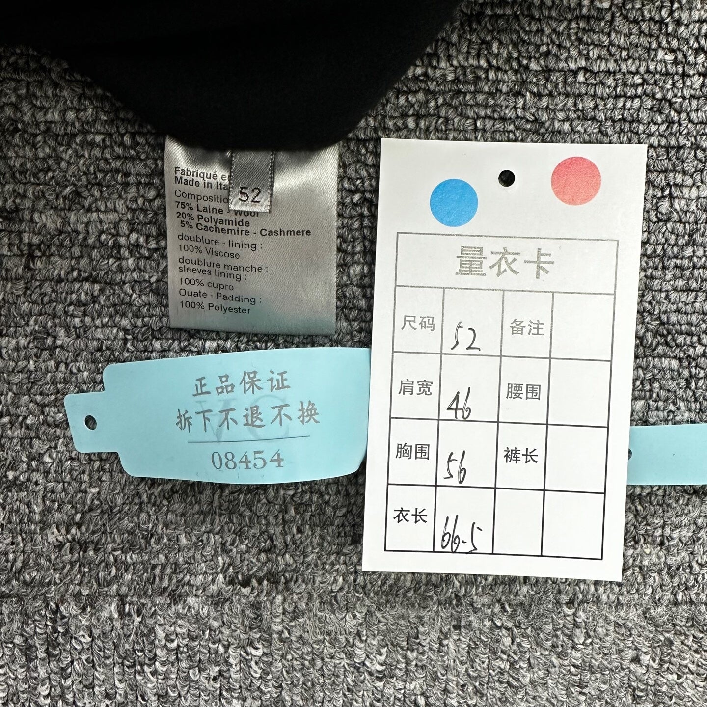 Dior Black Wool Epaulet Flight Jacket