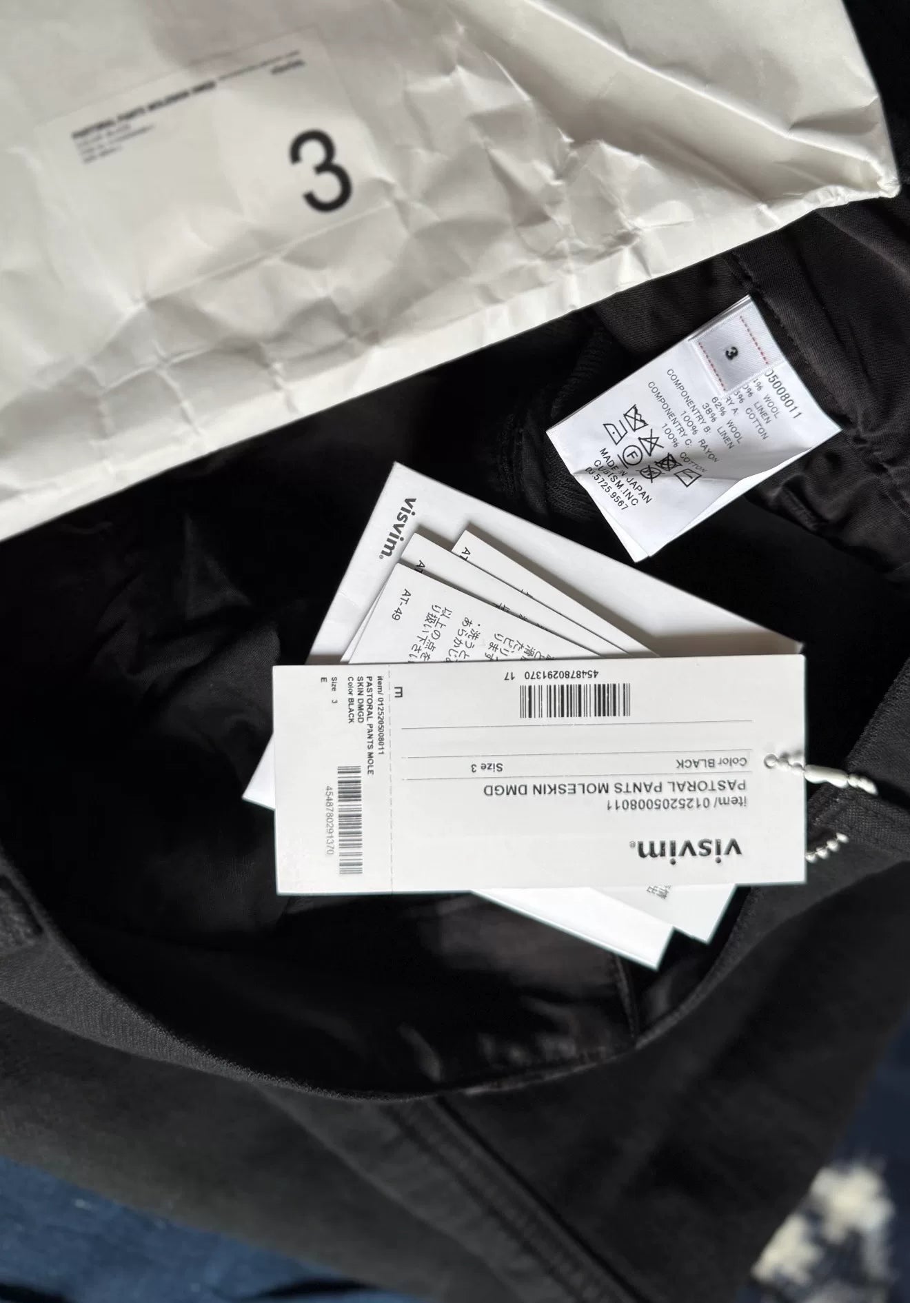Visvim 25AW Pastoral Moleskin Cargo Pants