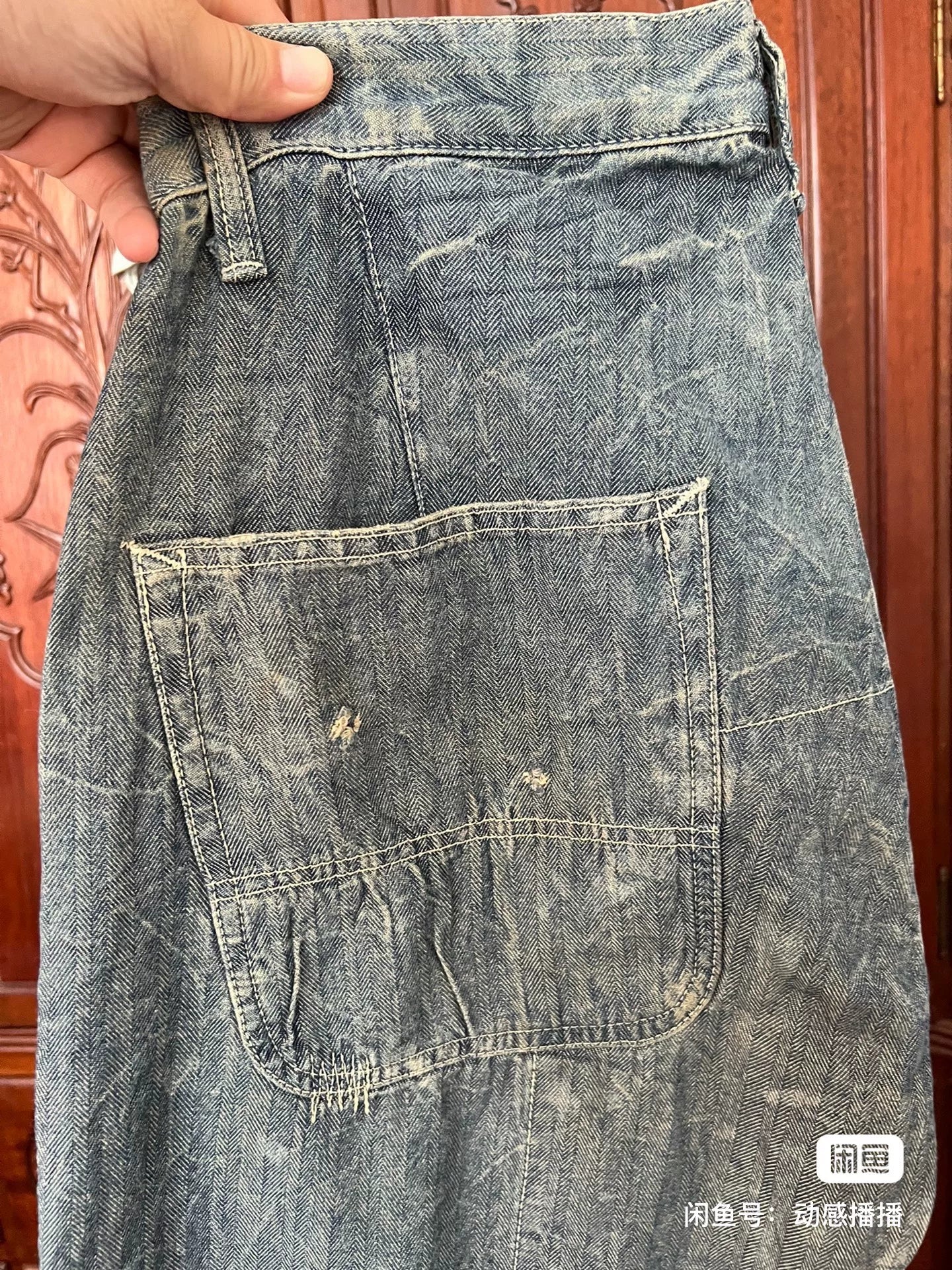 PRPS Loose Straight 01 Jeans