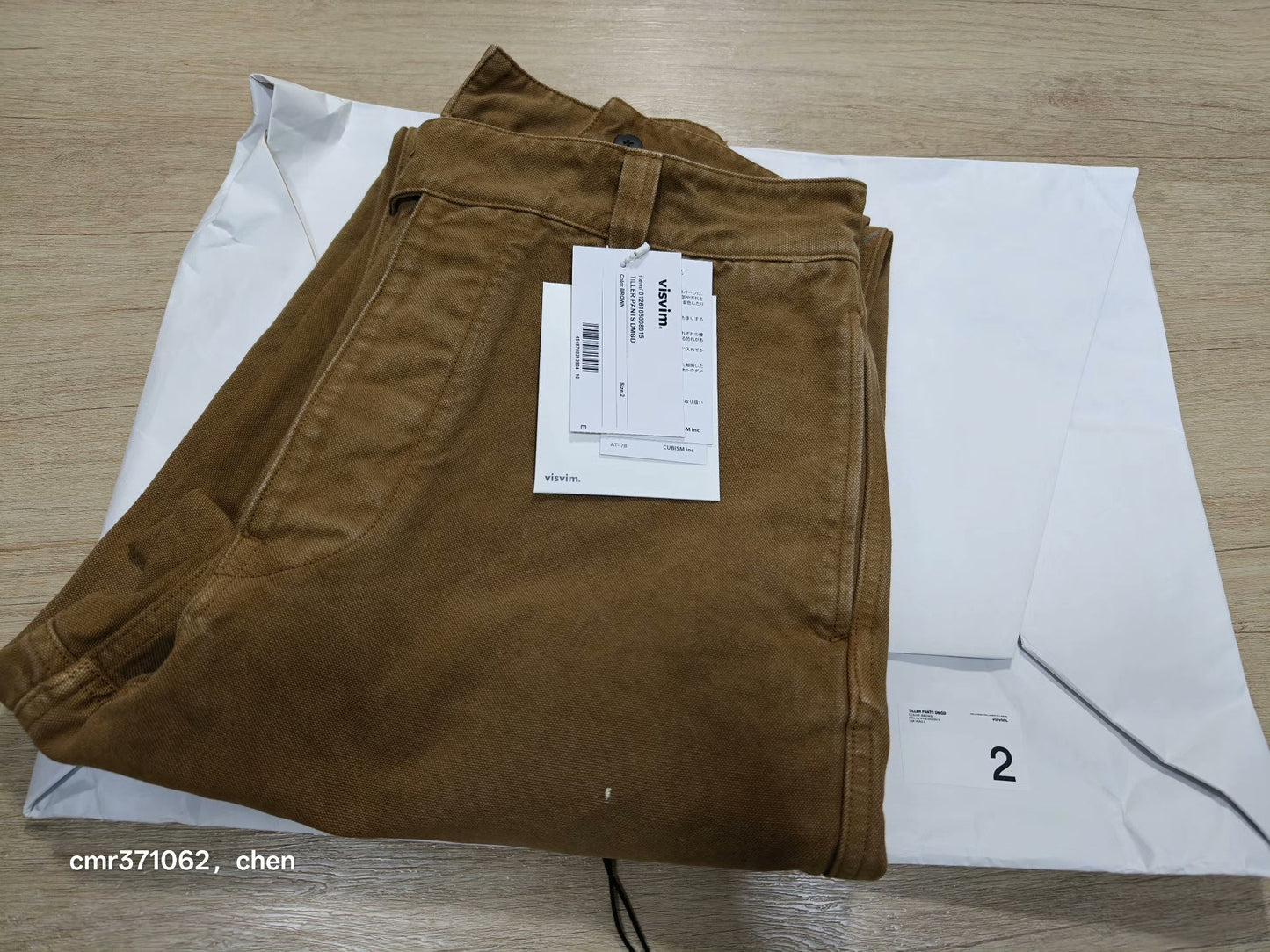 VISVIM 26SS TILLER PANTS DMGD