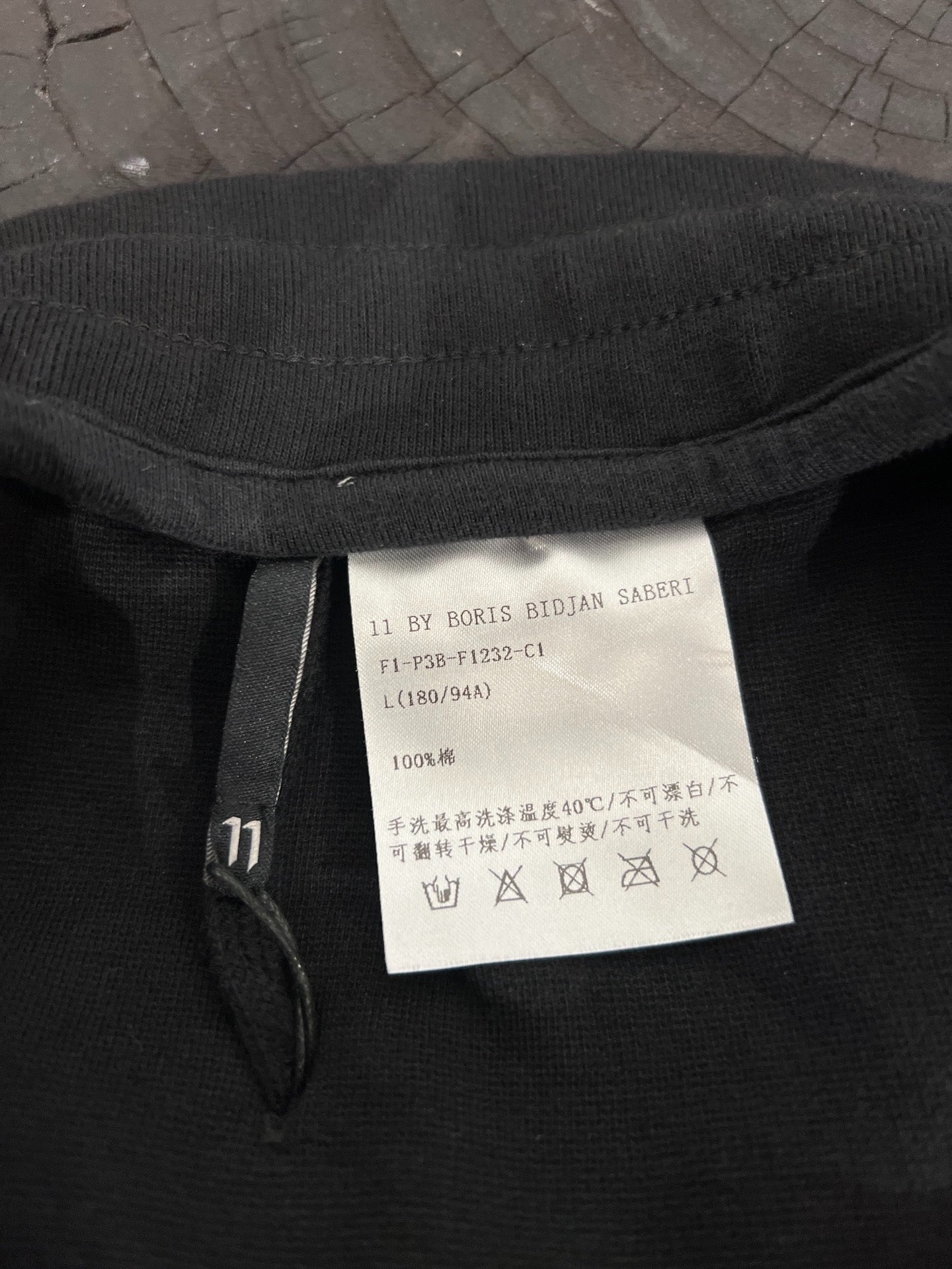 Boris Bidjan Saberi 11by BBS Cuffed Sweatpants
