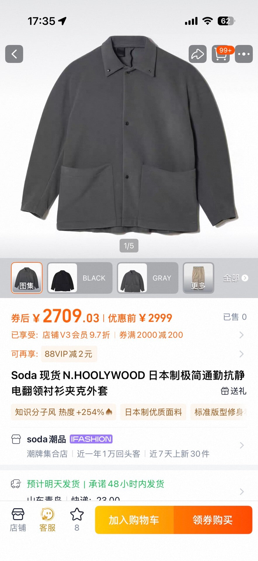 minimalist commuting anti-static shirt jacket