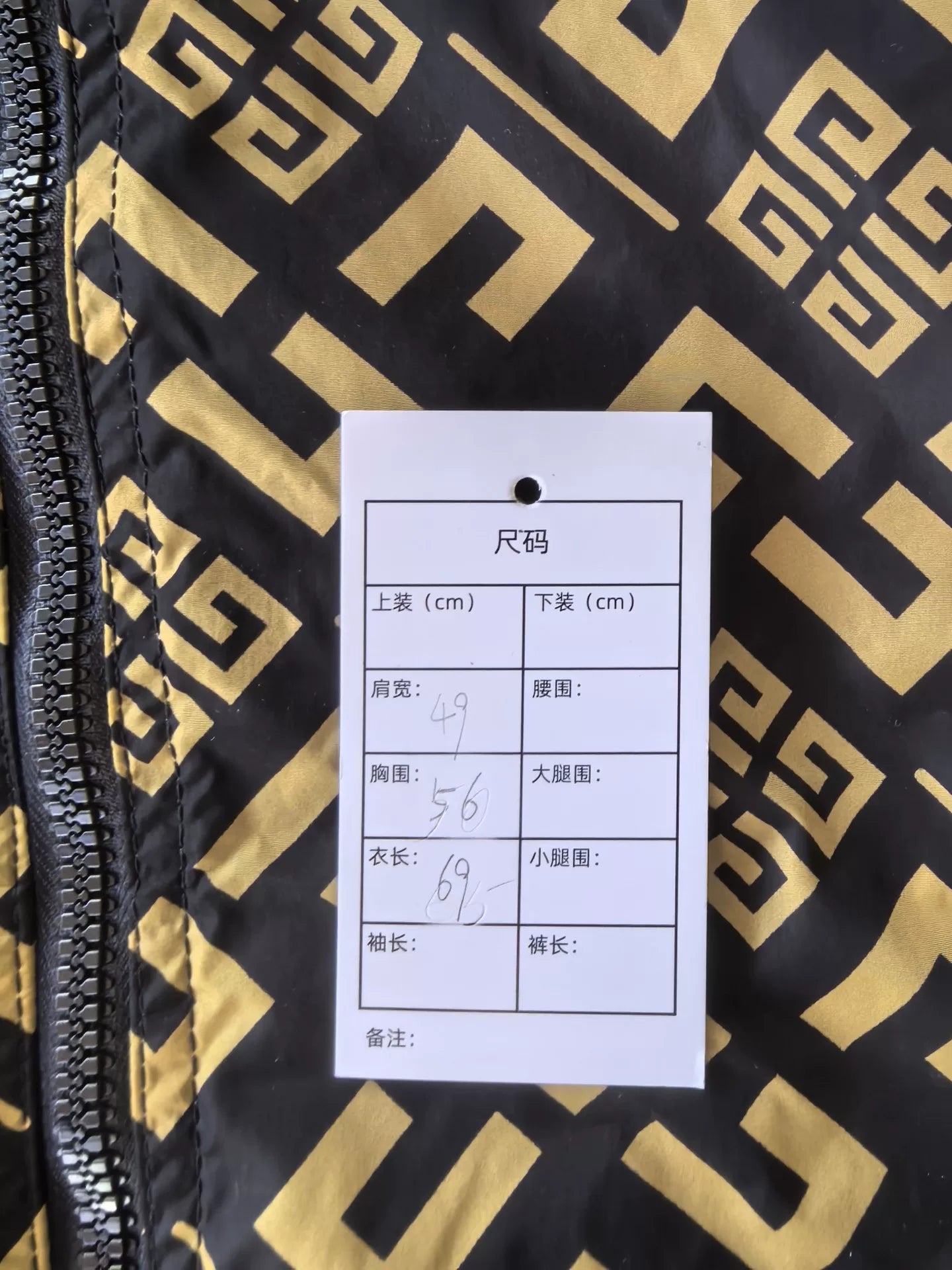 Givenchy Full Print Windbreaker Jacket