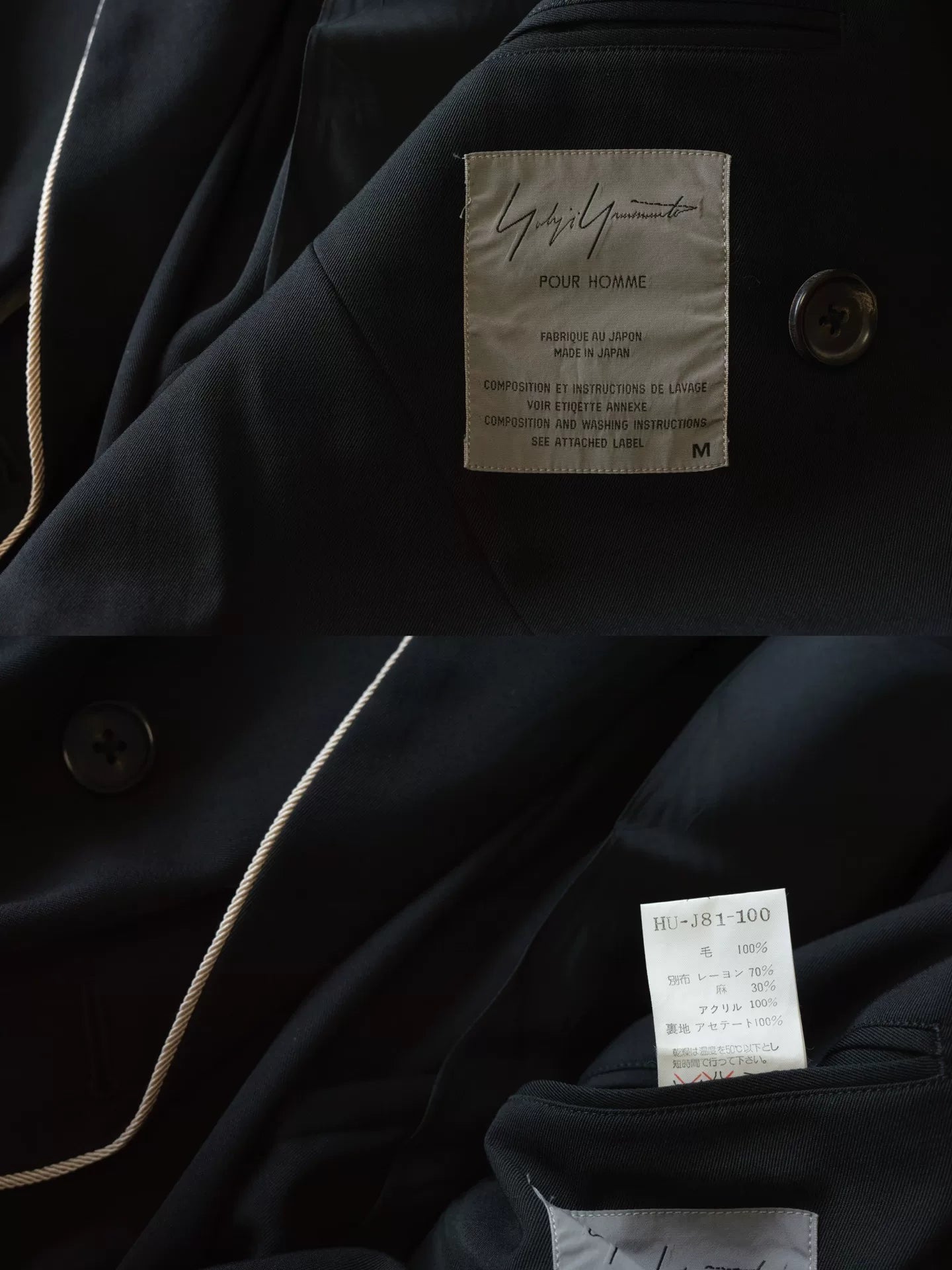 Yohji Yamamoto Wool Jacket 97SS