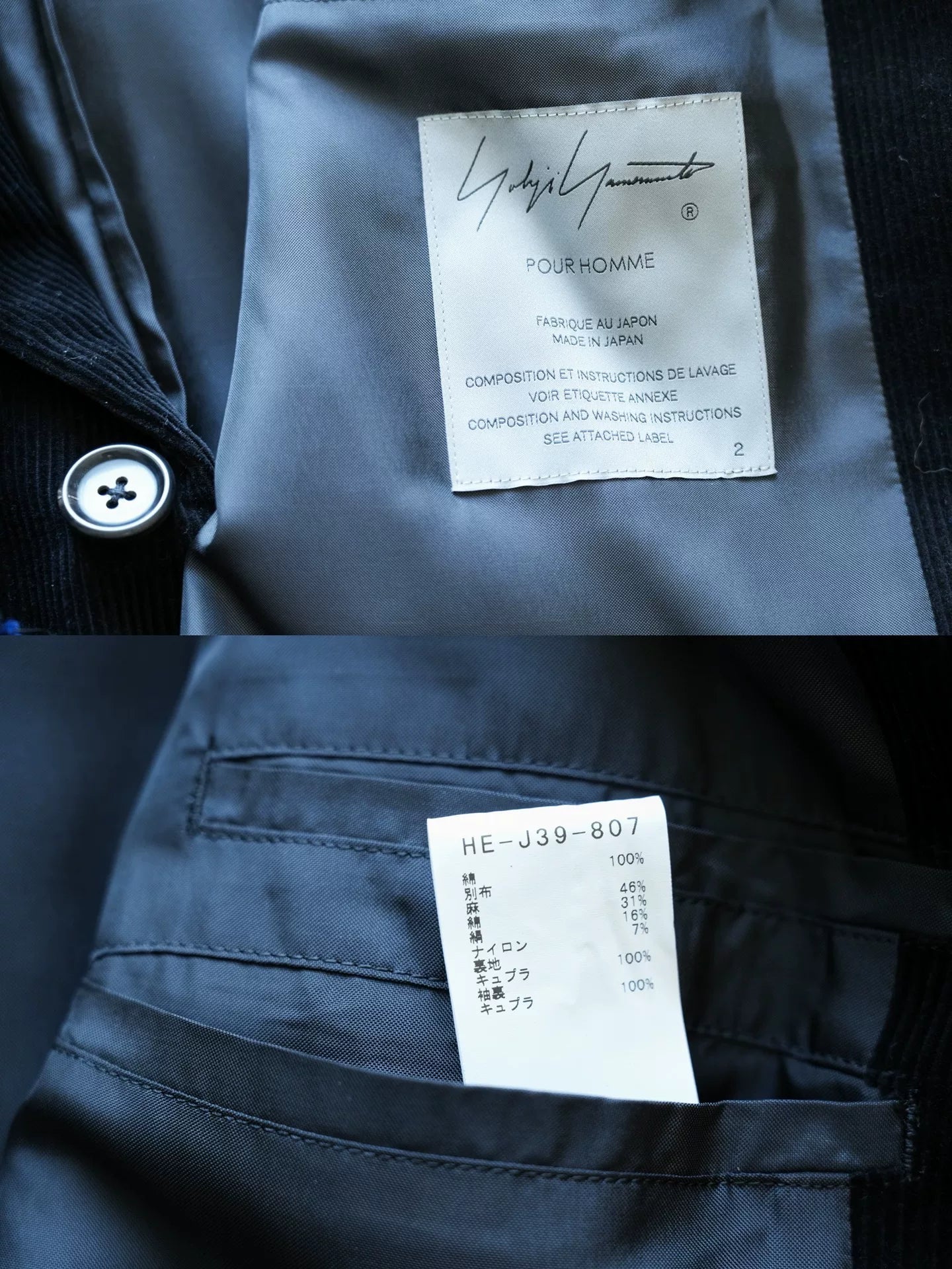 Yohji Yamamoto Corduroy Coat with Scarf