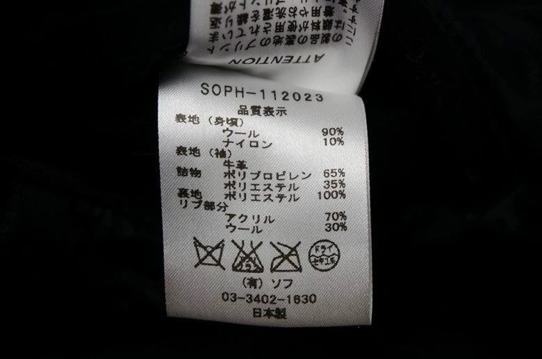 sophnet stadium blouson baseball jacket