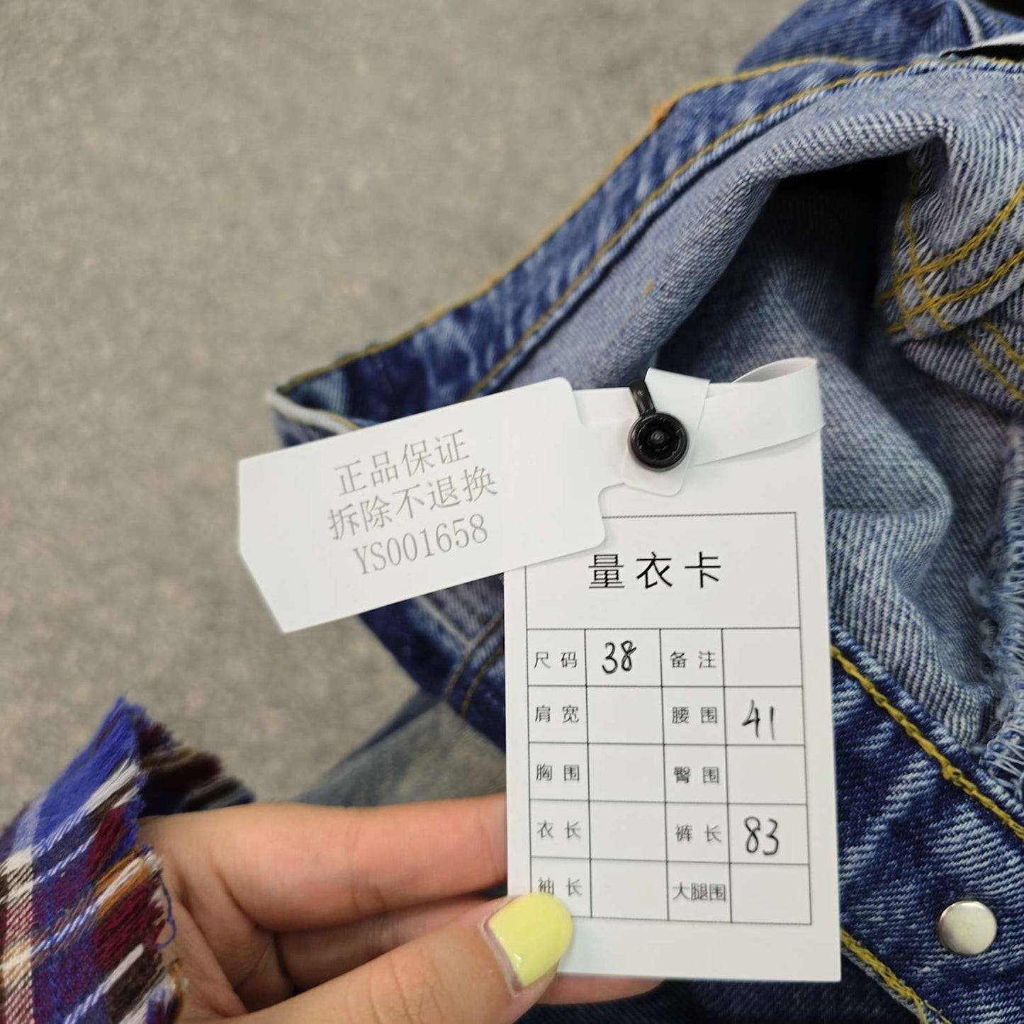 Balenciaga Color Block Denim Pants Size 38