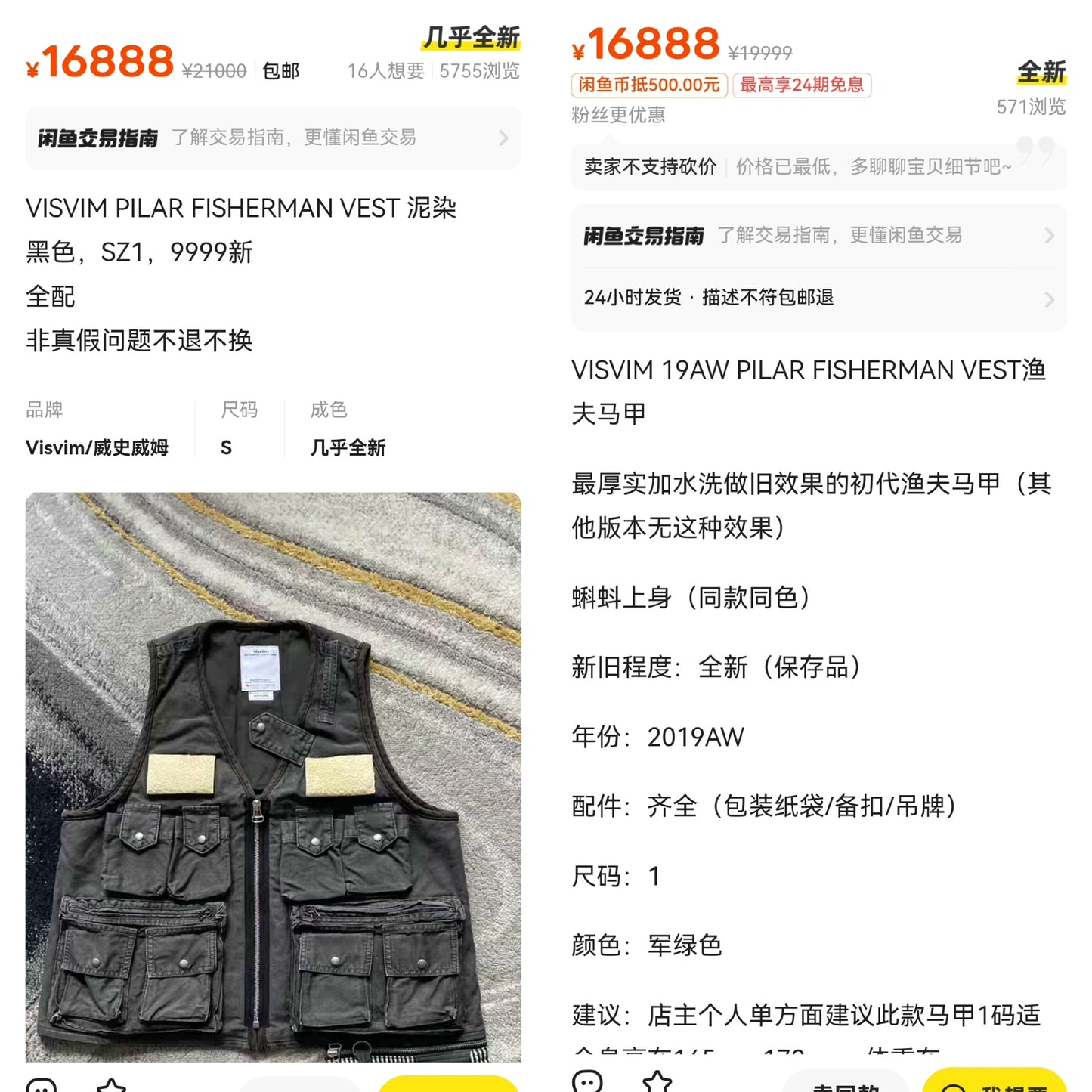 visvim pilar fisherman vest in green