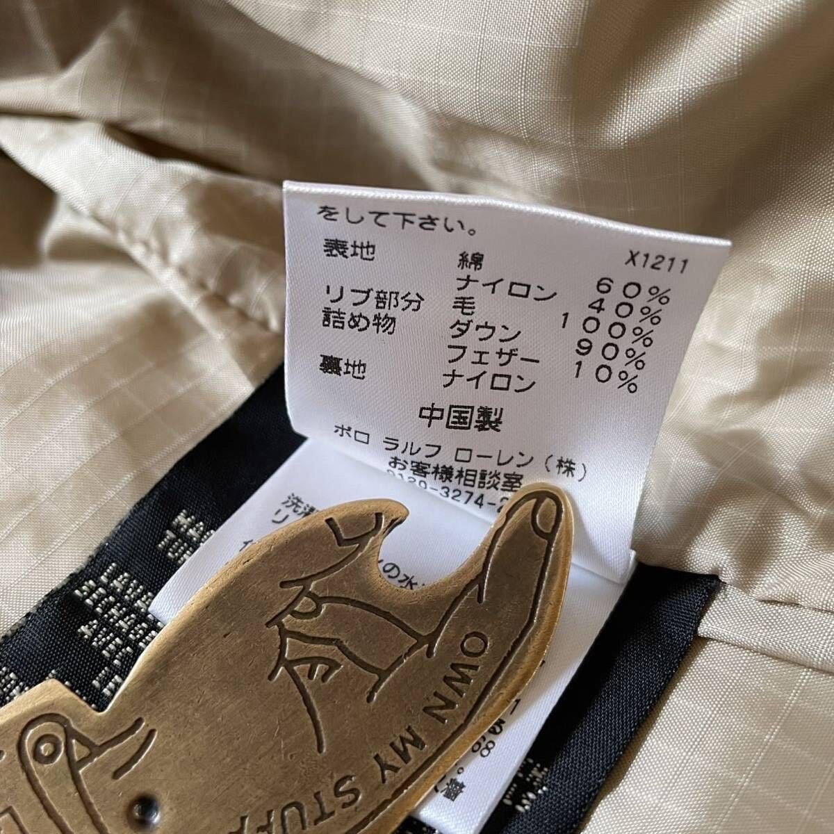 Karakoram Down Parka by Double RL