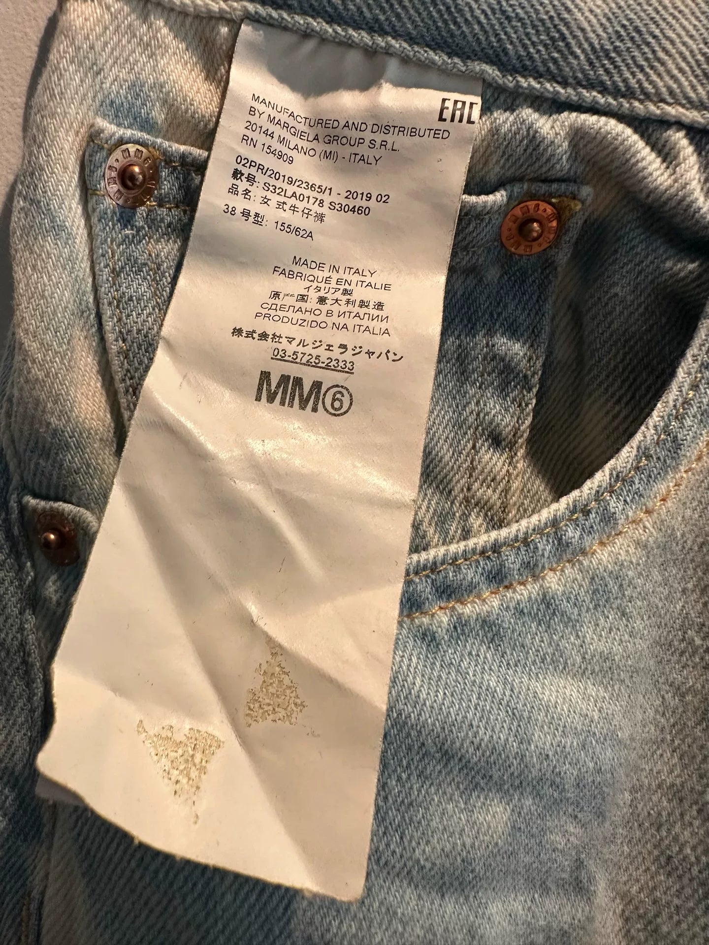 maison margiela denim pants size 38