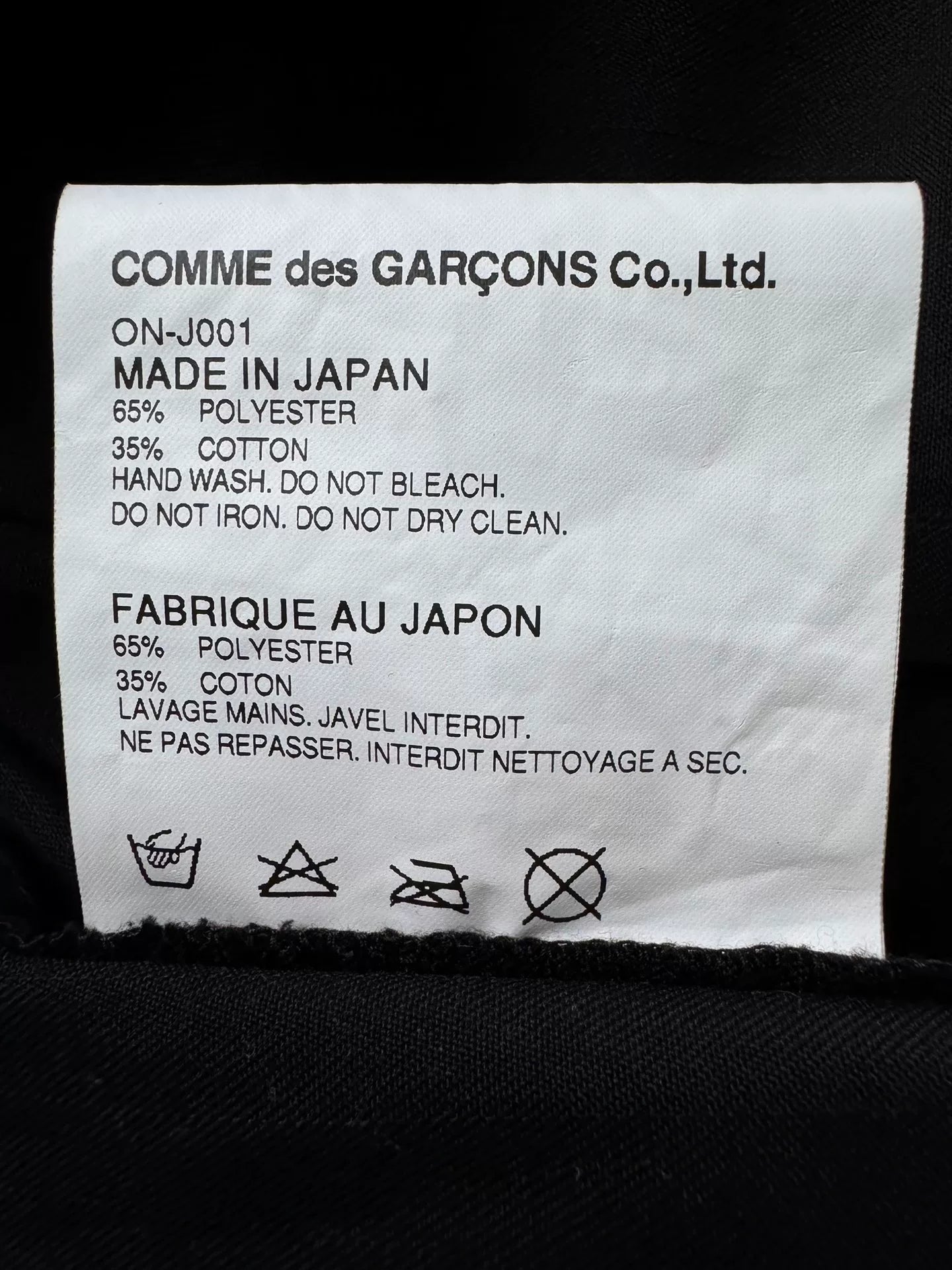 Comme des Garçons Black Casual Blazer